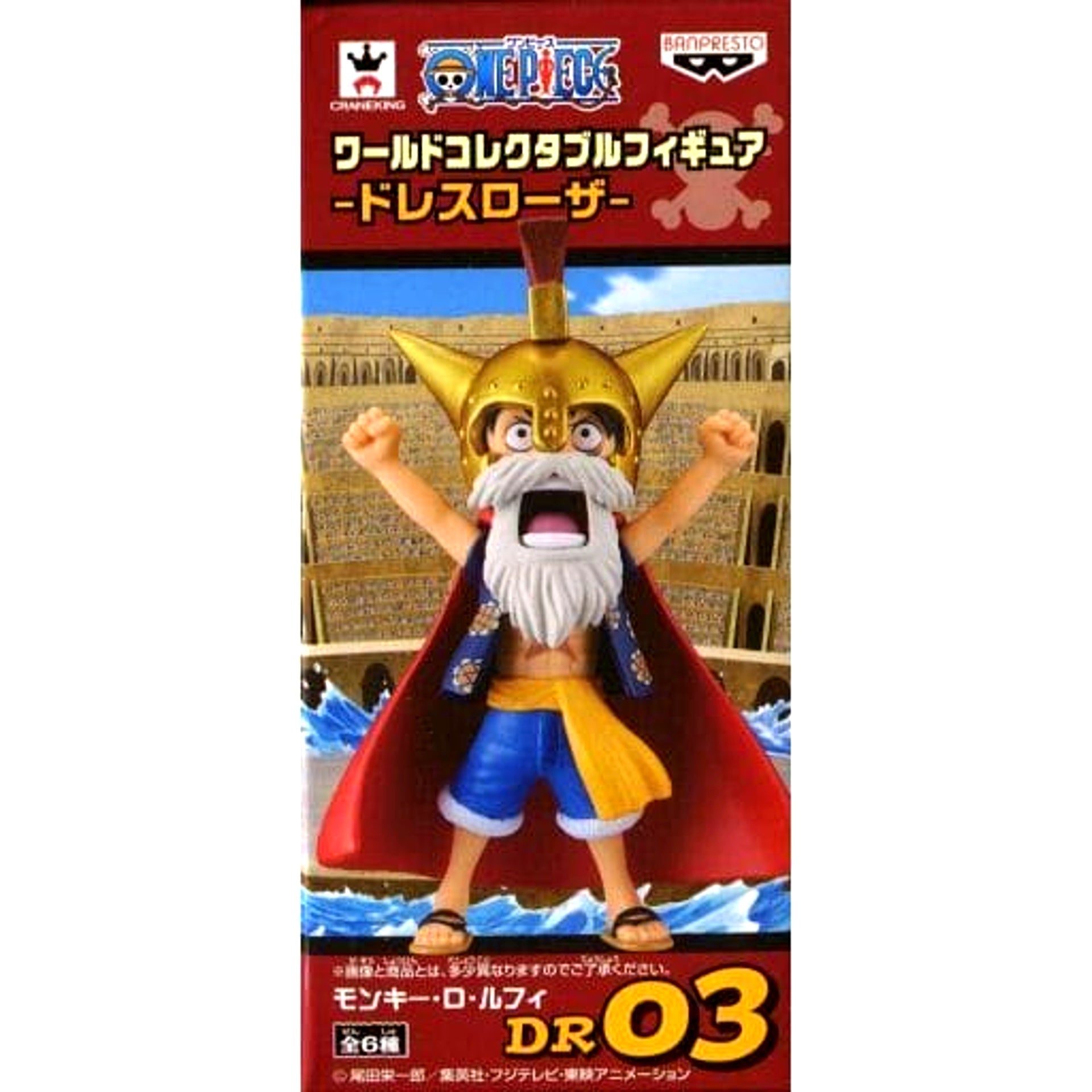 Monkey D. Luffy One Piece World Collectable Figure Dressrosa [USED]