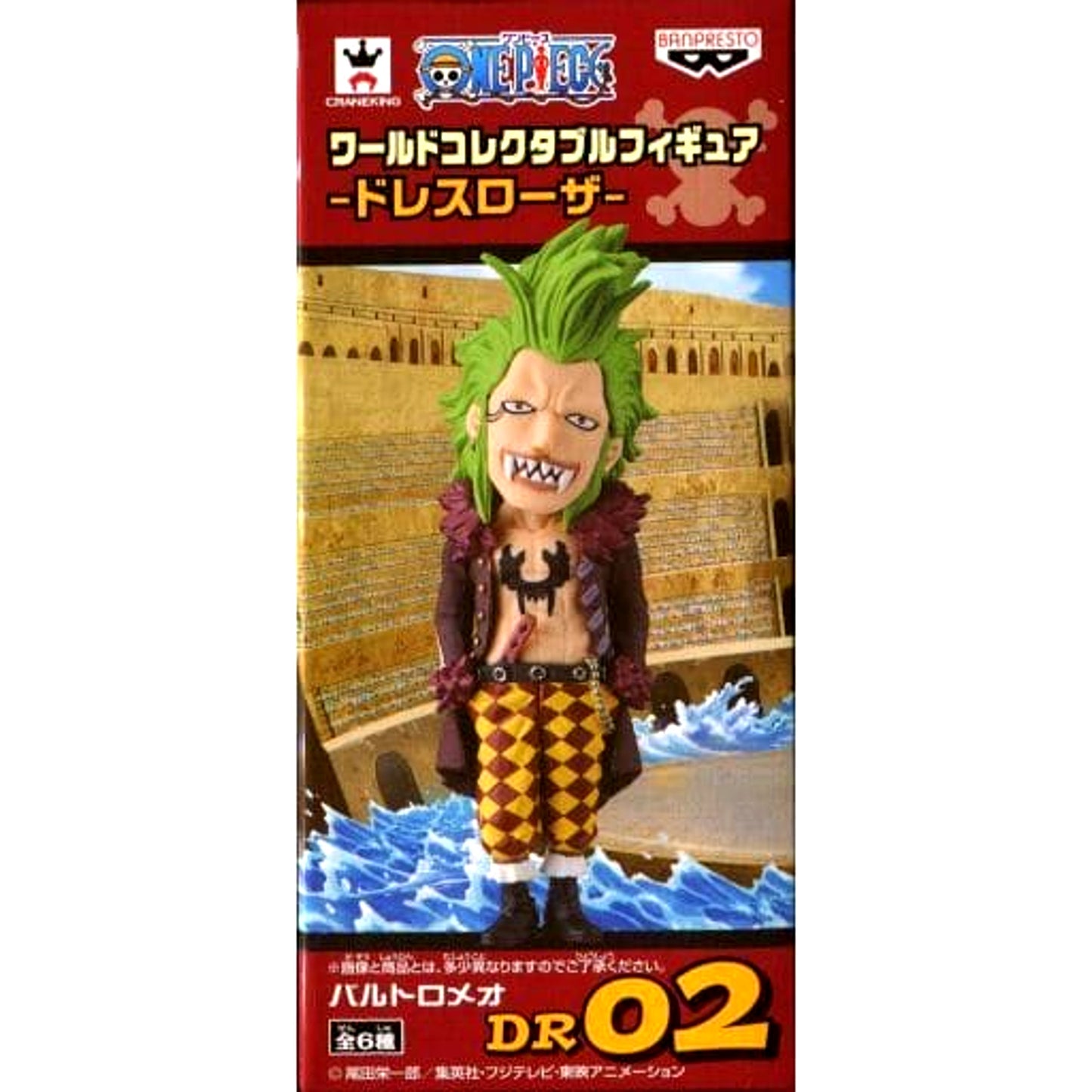 Bartolomero One Piece World Collectable Figure Dressrosa [USED]