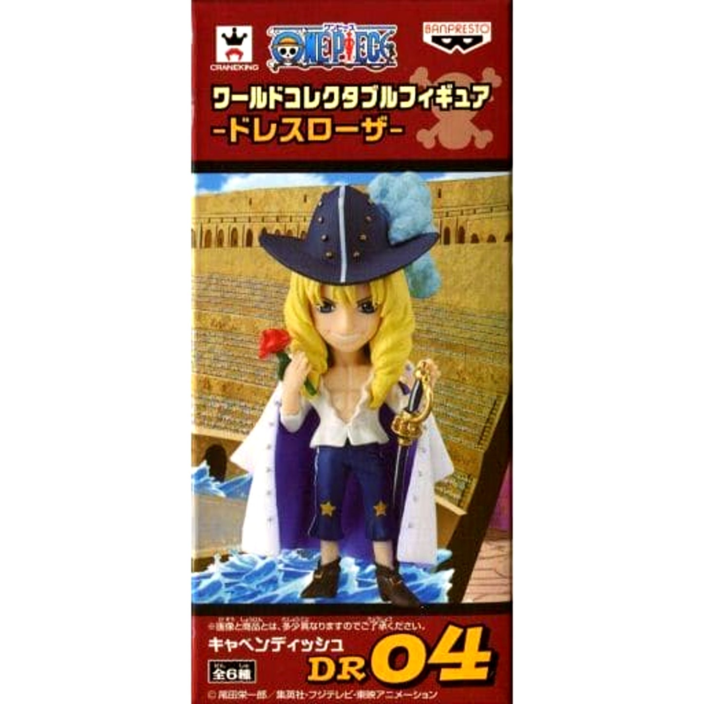 Cavendish One Piece World Collectable Figure Dressrosa [USED]
