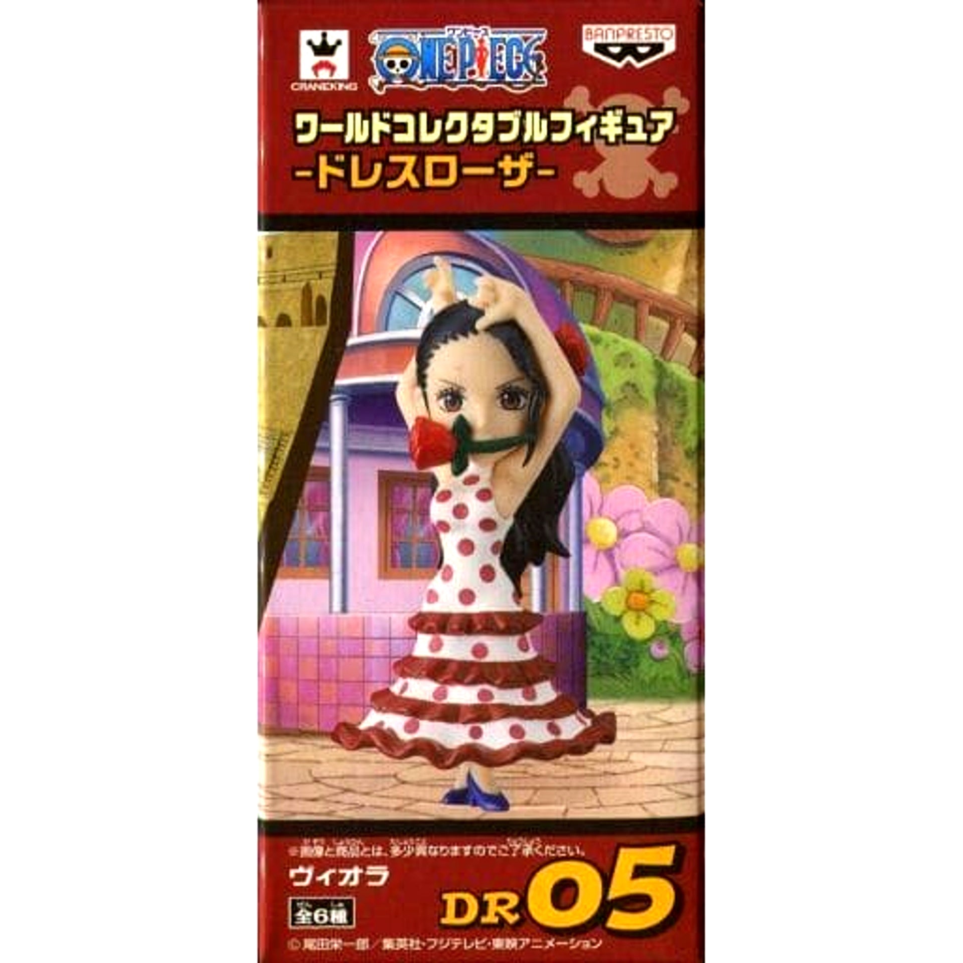 Viola One Piece World Collectable Figure Dressrosa [USED]