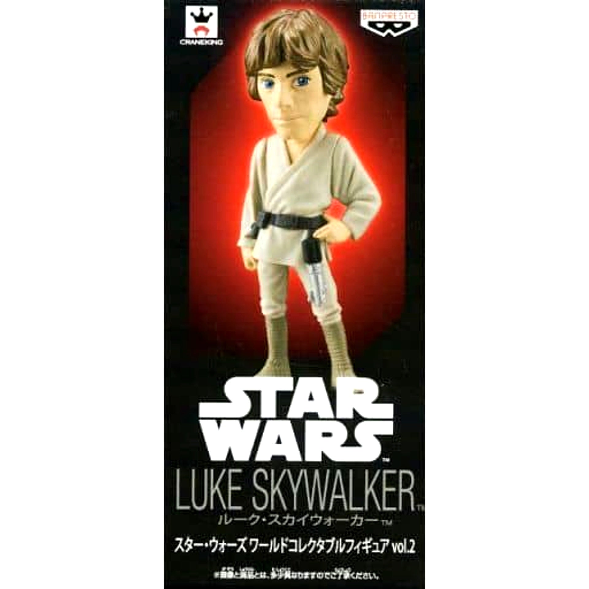 Star Wars Luke Skywalker World Collectable Figure Vol.2 [USED]