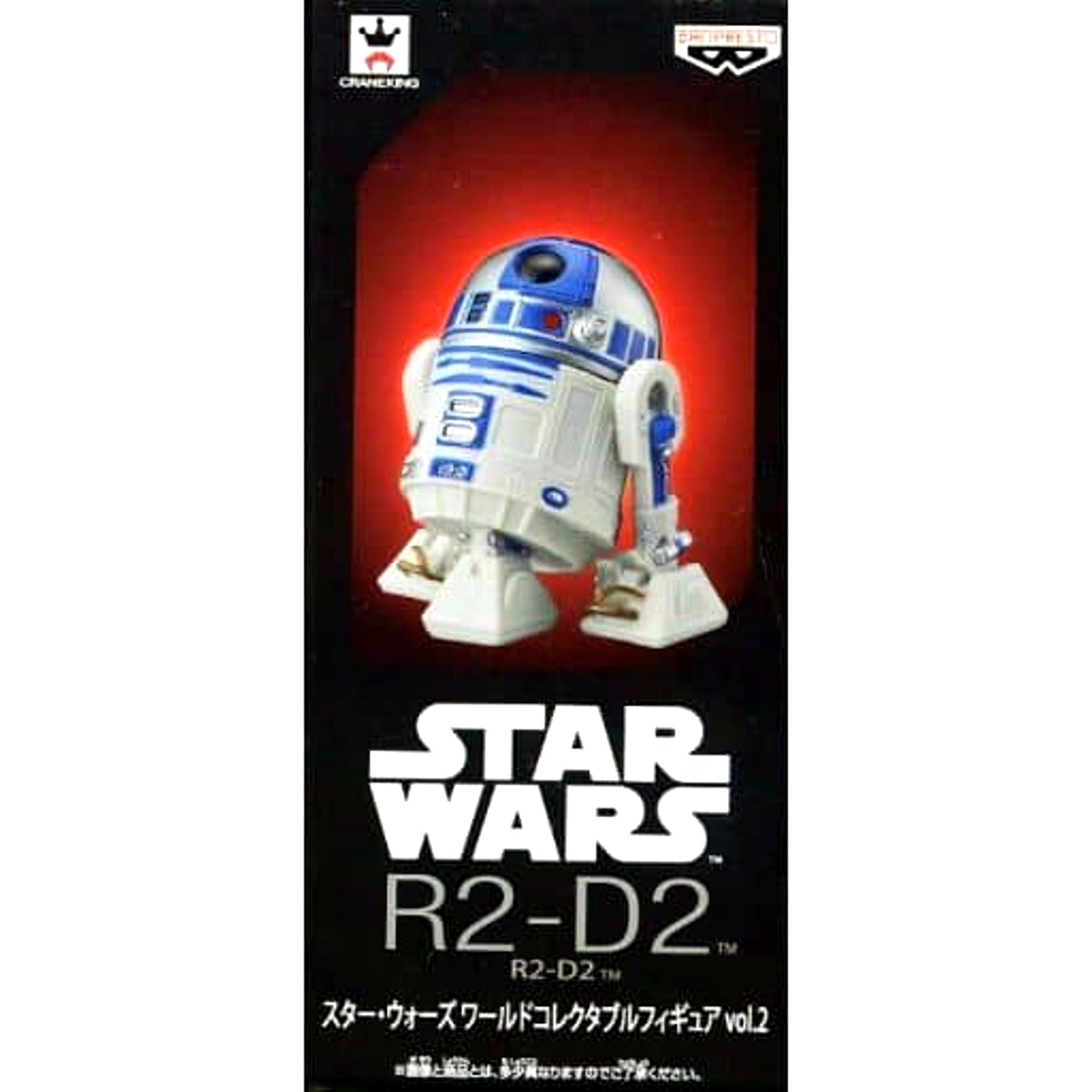 Star Wars R2-D2 World Collectable Figure Vol.2 [USED]