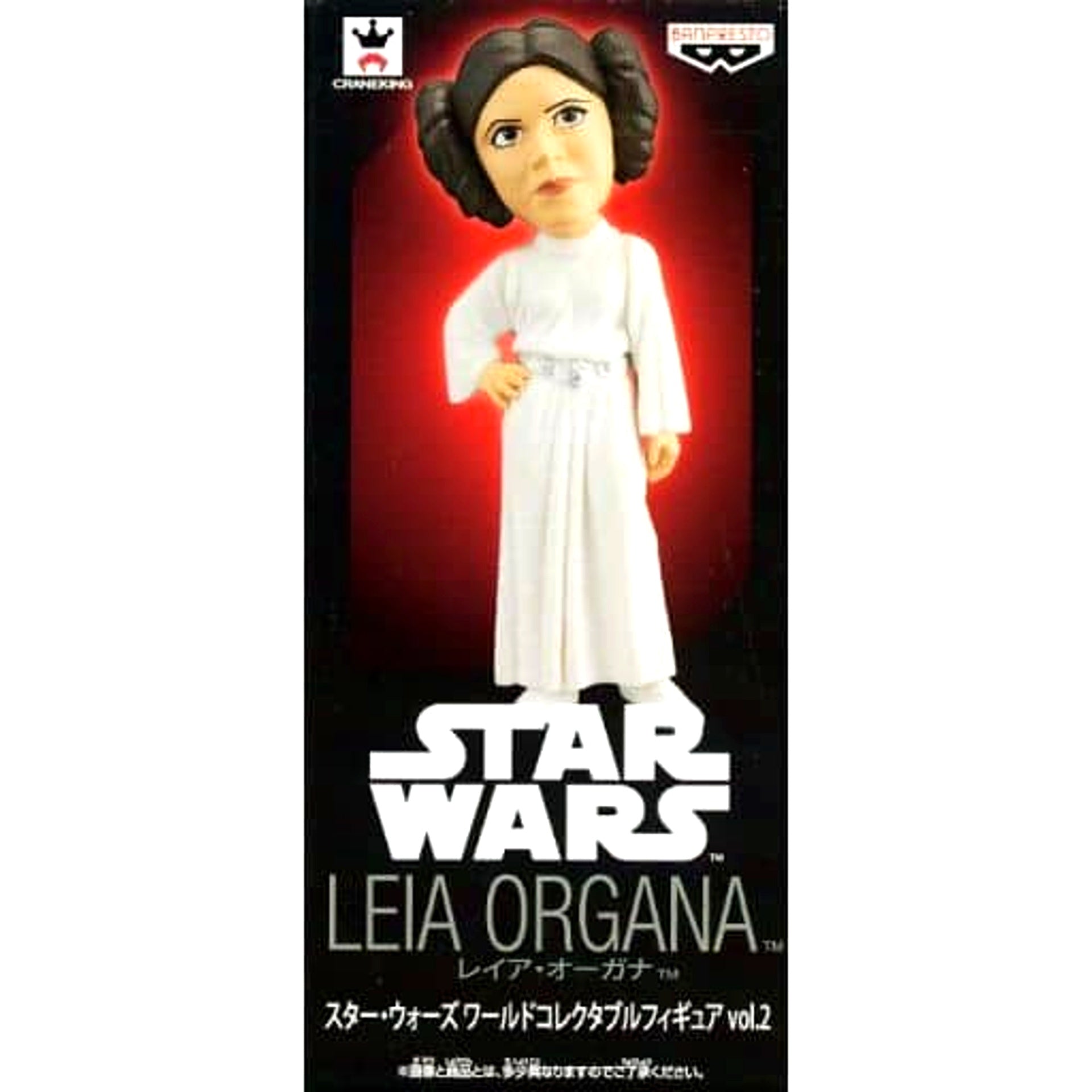 Star Wars Leia Organa World Collectable Figure Vol.2 [USED]