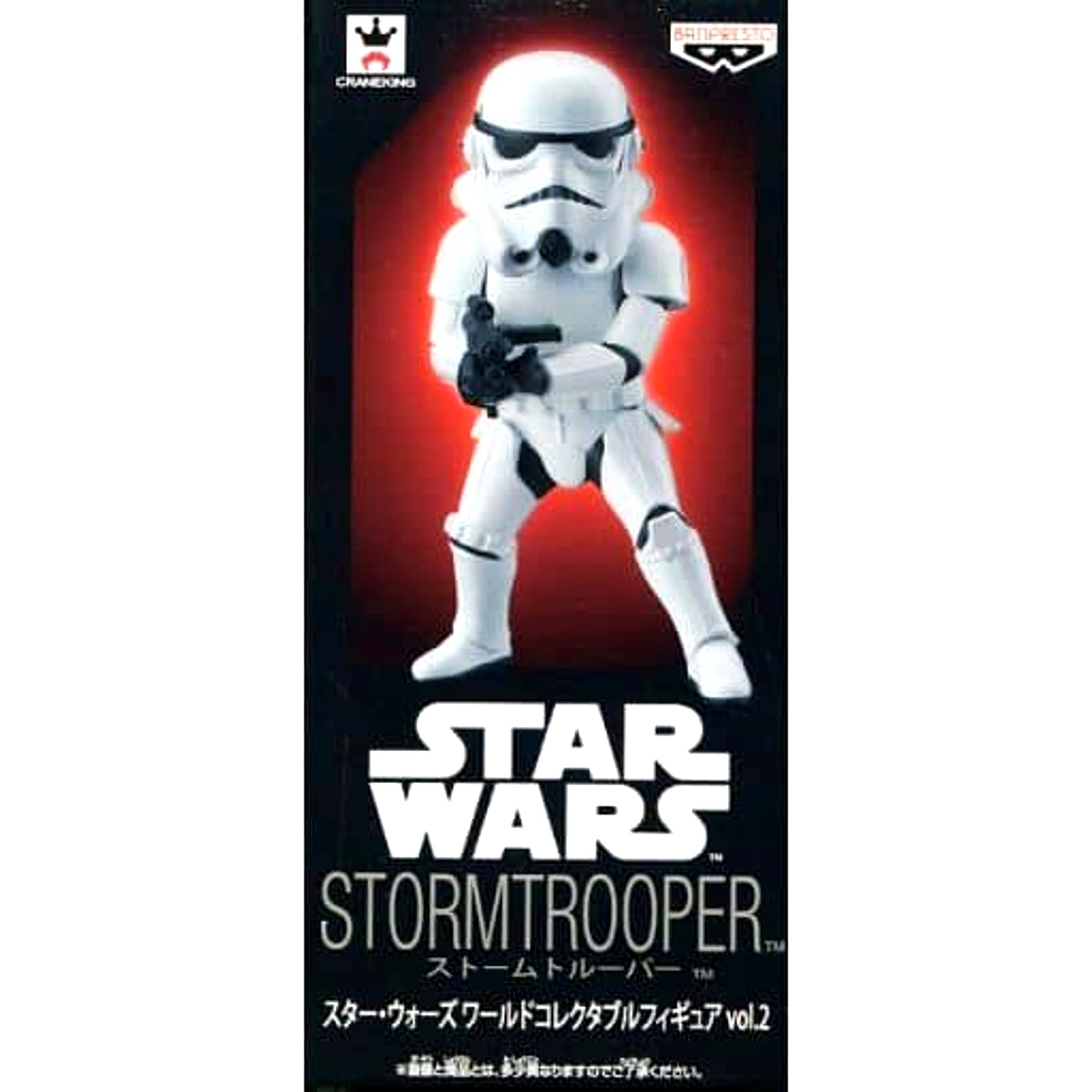 Star Wars Stormtrooper World Collectable Figure Vol.2 [USED]