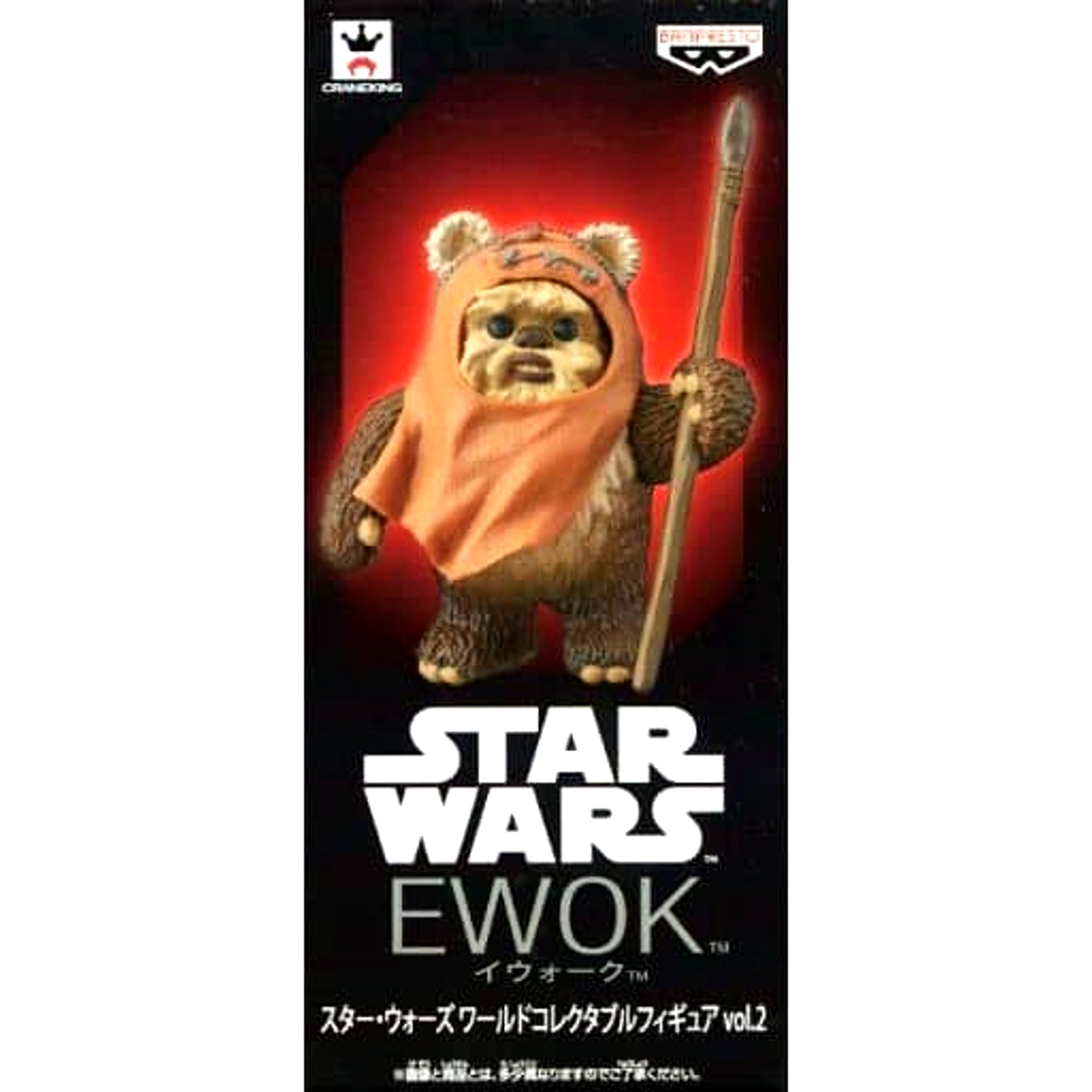 Star Wars Ewok World Collectable Figure Vol.2 [USED]