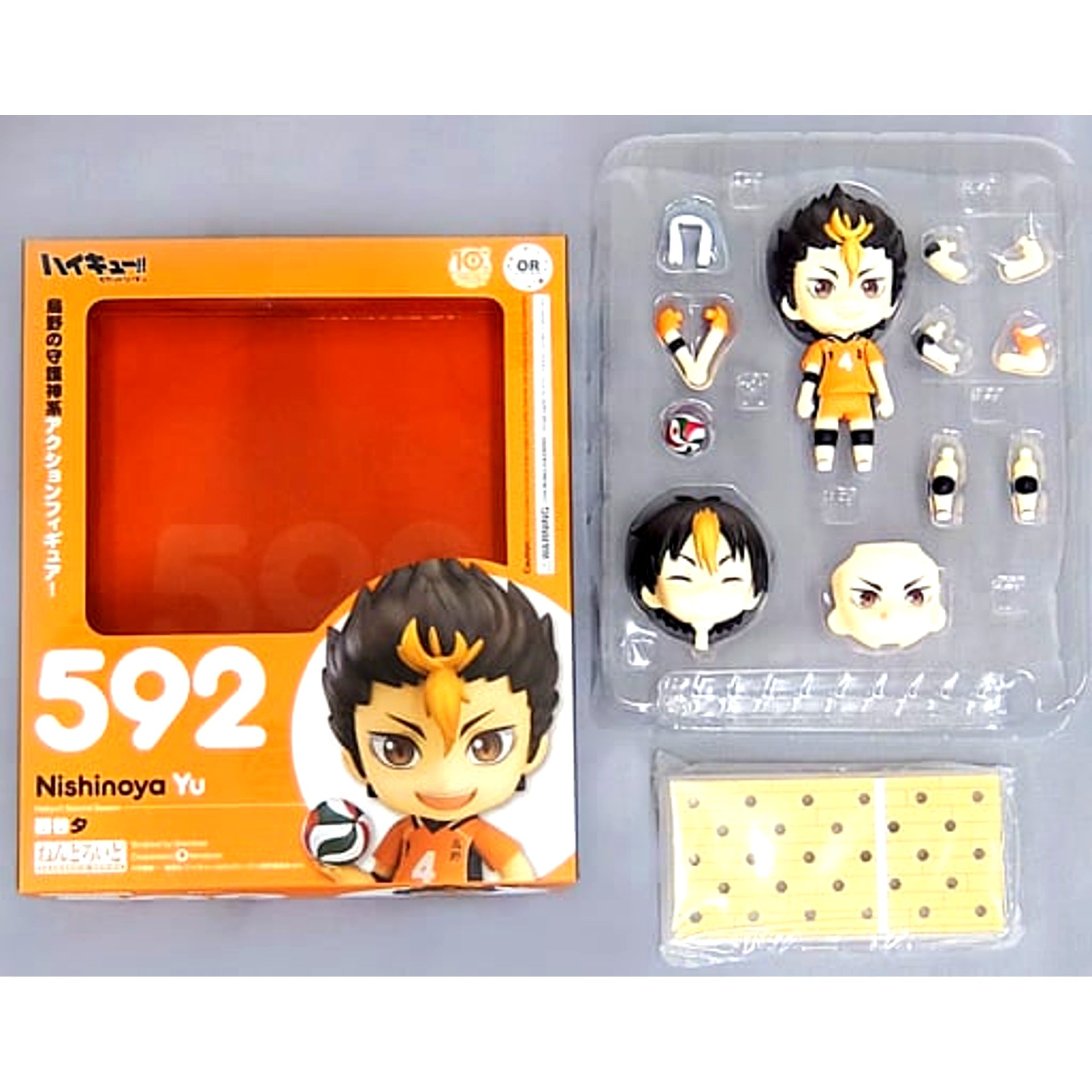 Yu Nishinoya Haikyu!! Season 2 Nendoroid 592 [USED]