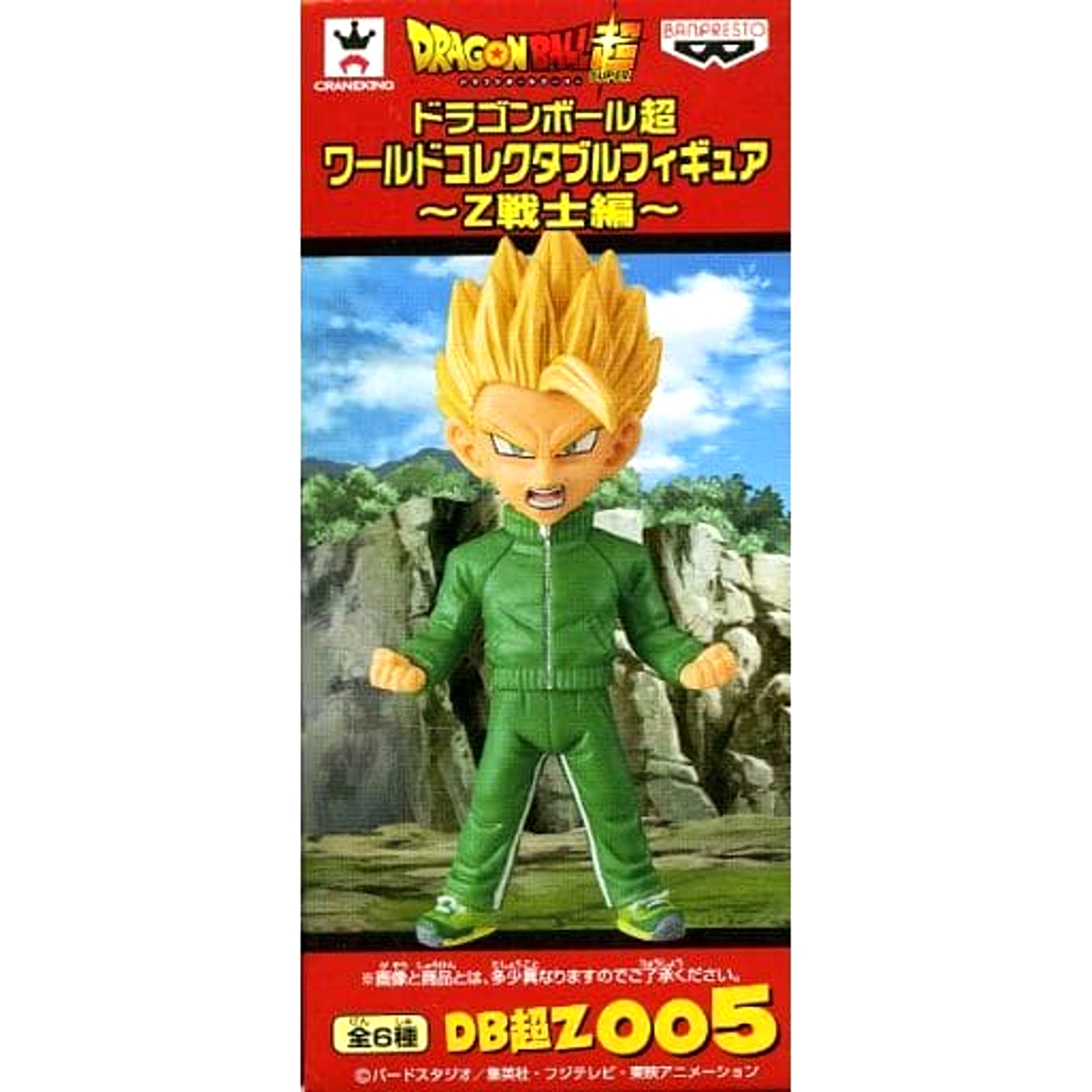 Dragon Ball Super Son Gohan Super Saiyan World Collectable Figure Z Fighters Arc [USED]