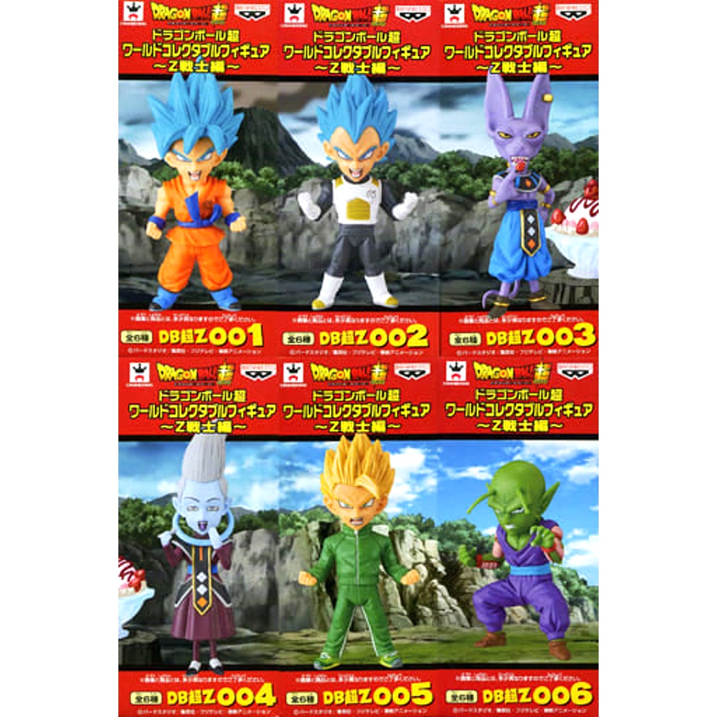 Dragon Ball Super World Collectable Figure Z Fighters Saga Complete Set of 6 [USED]