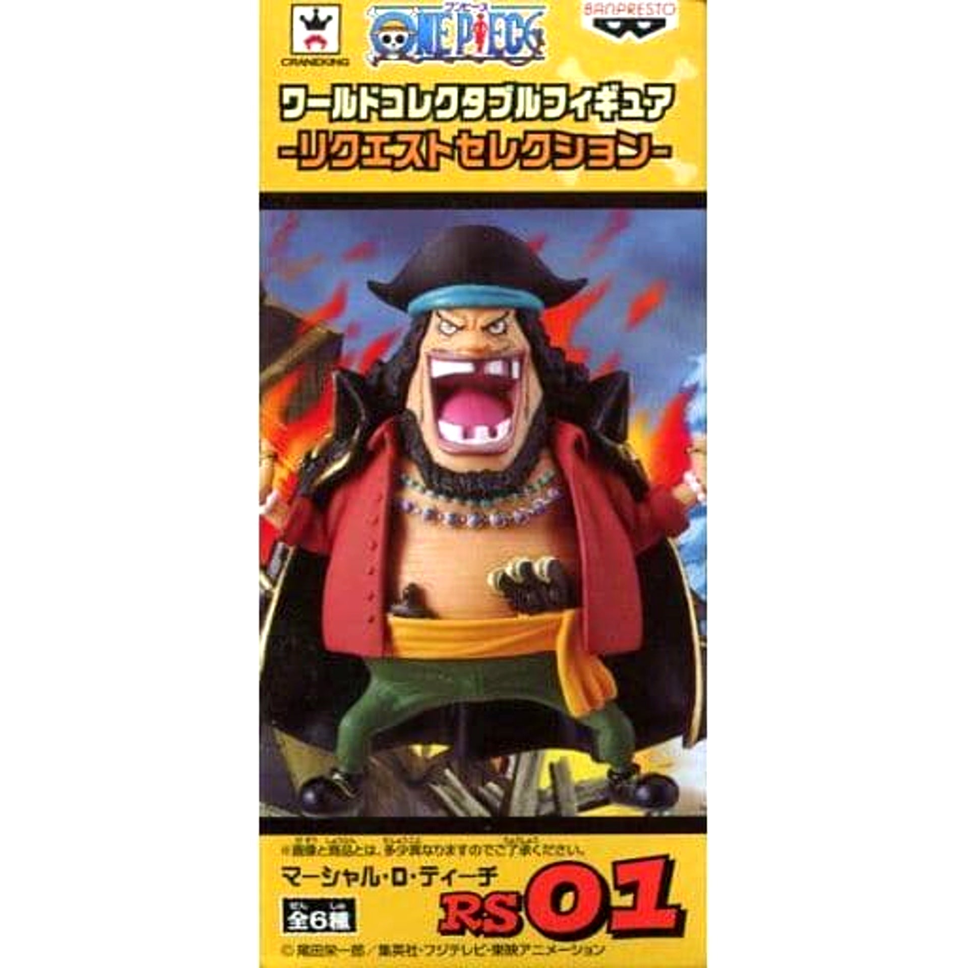 Marshall D. Teach One Piece World Collectable Figure Request Selection [USED]