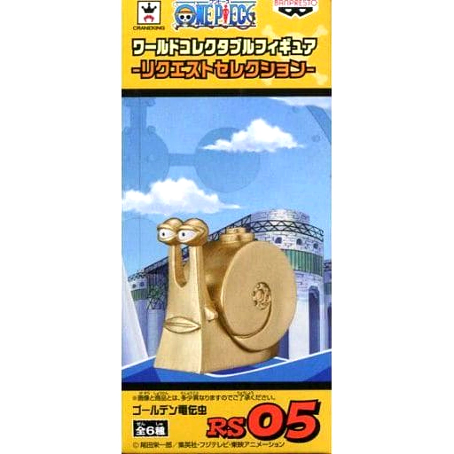 Golden Dendenmushi One Piece World Collectable Figure Request Selection [USED]