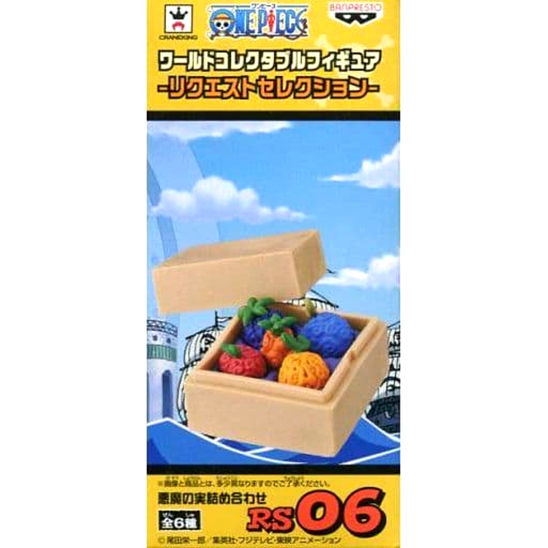 Devil Fruit Assortment One Piece World Collectable Figure Request Selection [USED]