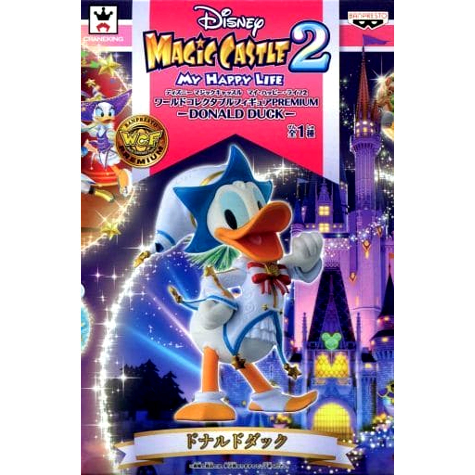 Disney Magical World 2 Donald Duck World Collectible Figure Premium Donald Duck [USED]