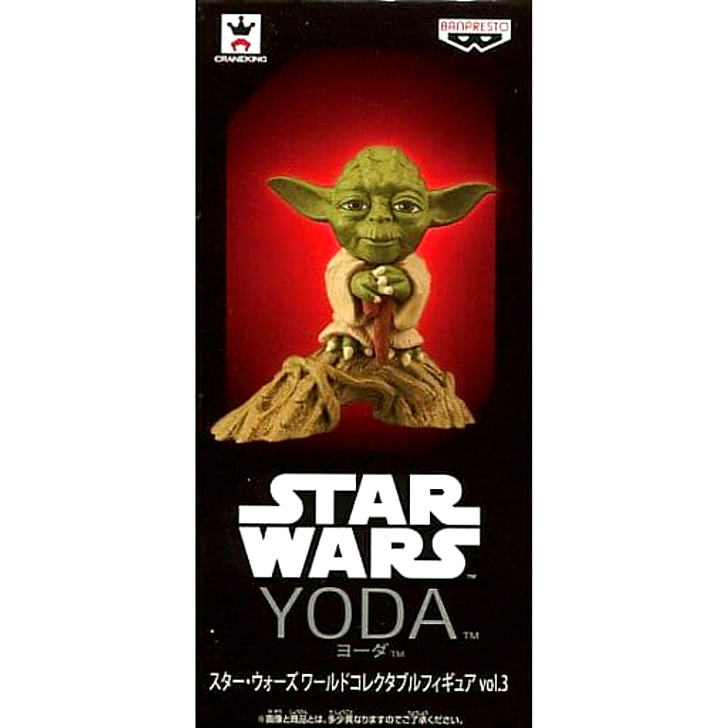 Star Wars Yoda World Collectable Figure Vol.3 [USED]
