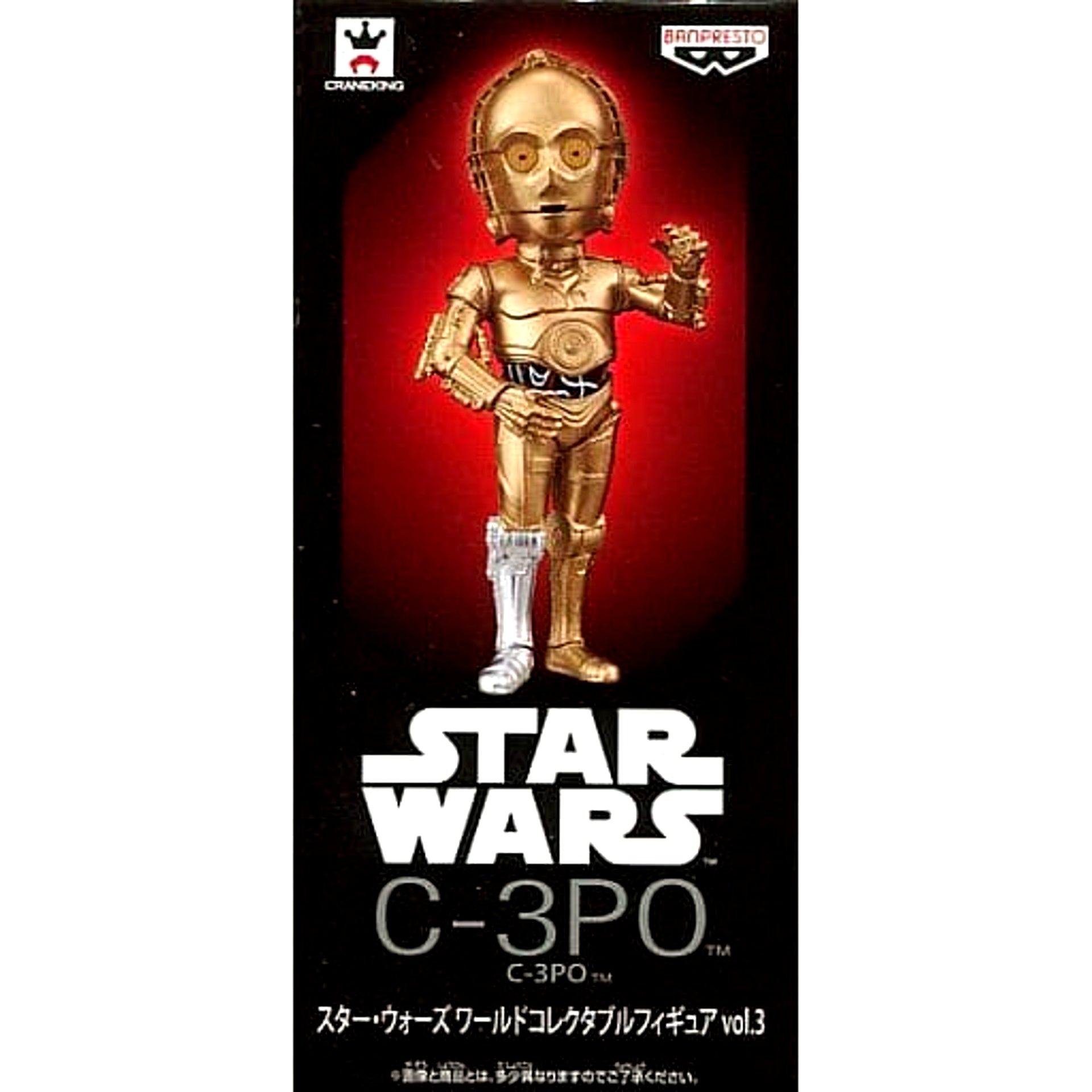 Star Wars C-3PO World Collectable Figure Vol.3 [USED]