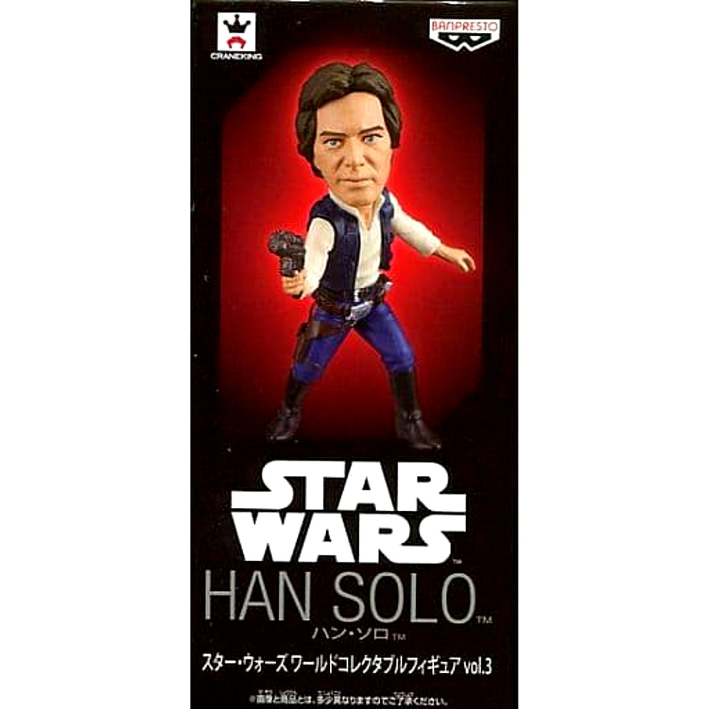 Star Wars Han Solo World Collectable Figure Vol.3 [USED]