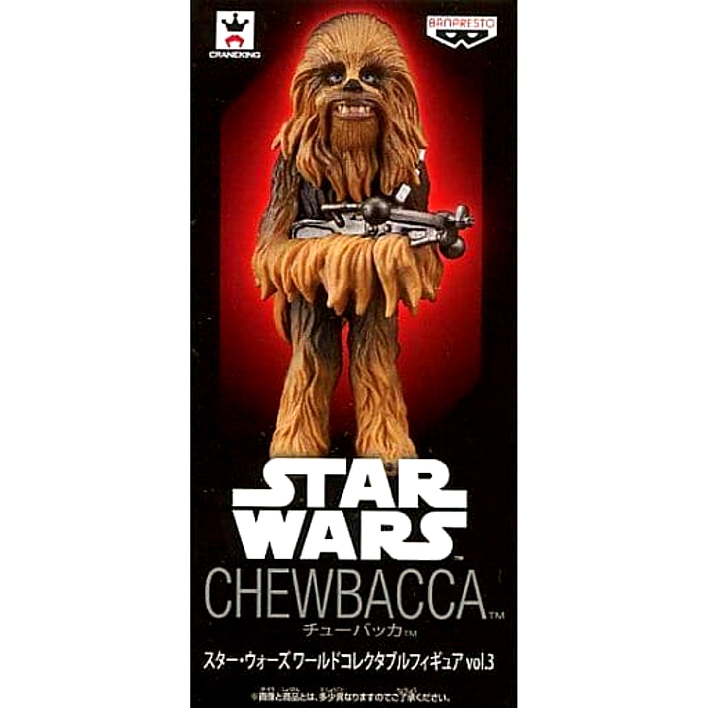 Star Wars Chewbacca World Collectable Figure Vol.3 [USED]