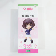 Yukari Akiyama Girls und Panzer Cu-Poche Wonder Festival 2016 Winter & Kotobukiya Shop Limited Figure [USED]