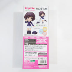 Yukari Akiyama Girls und Panzer Cu-Poche Wonder Festival 2016 Winter & Kotobukiya Shop Limited Figure [USED]