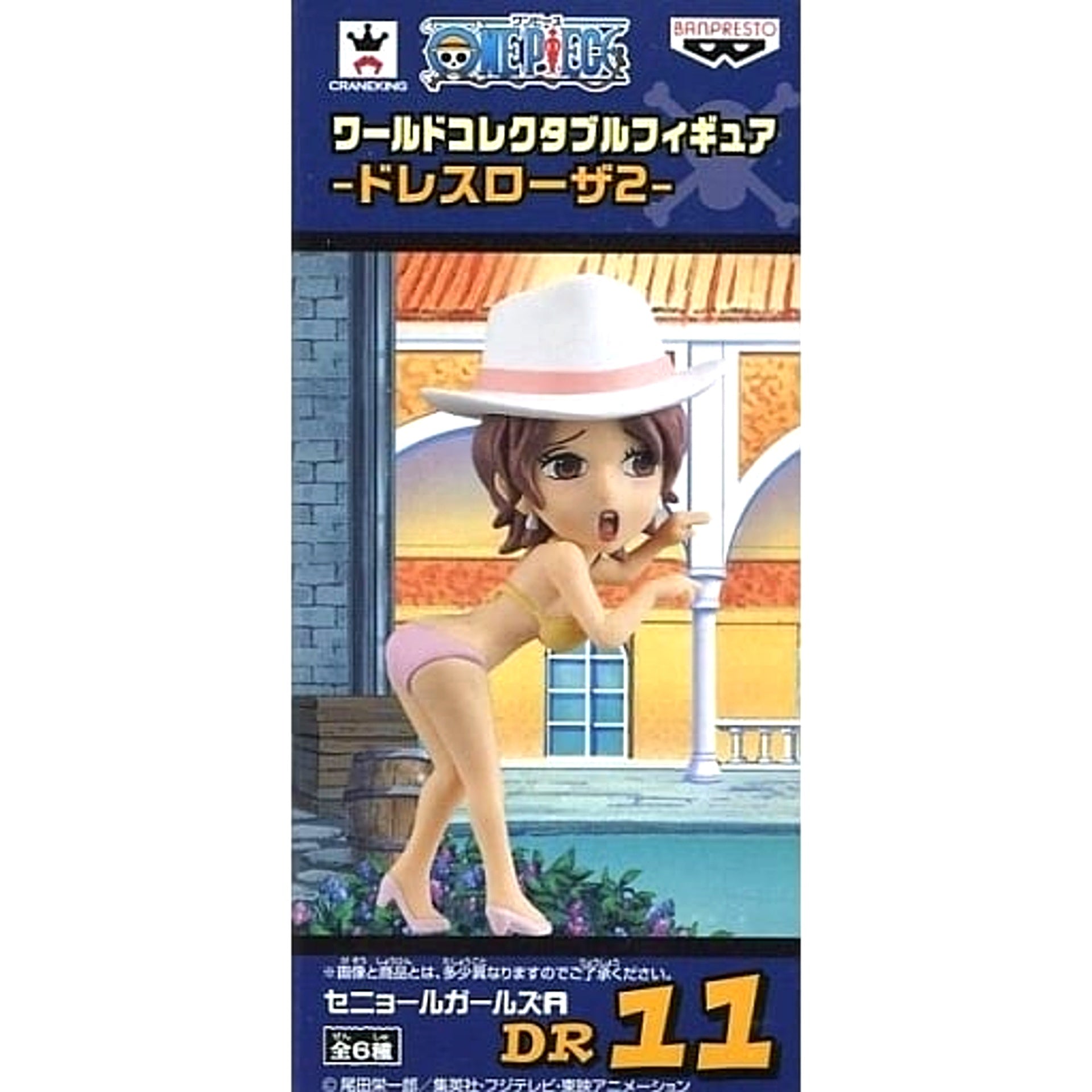 Senor Pink Entourage Woman A One Piece World Collectable Figure Dressrosa 2 [USED]