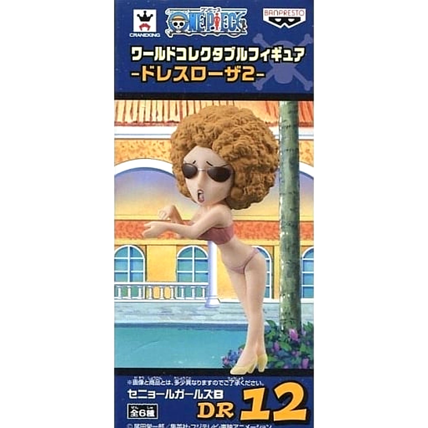 One Piece Senor Pink Female Follower b World Collectable Figure Dressrosa 2 [USED]