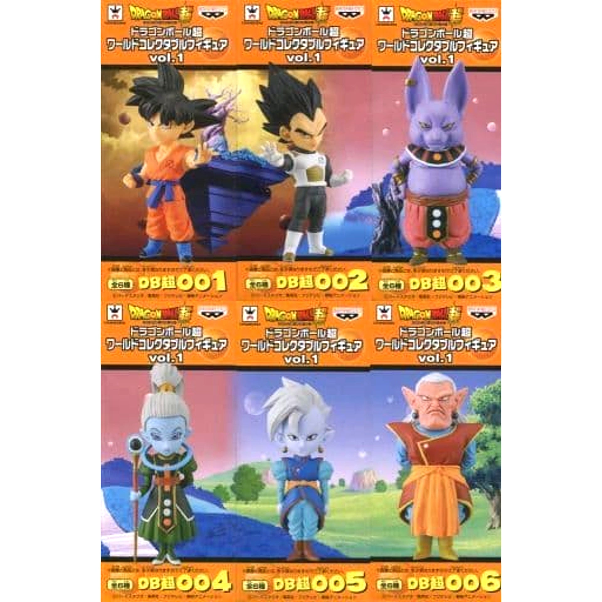 Dragon Ball Super World Collectable Figure Vol.1 Complete Set of 6 [USED]