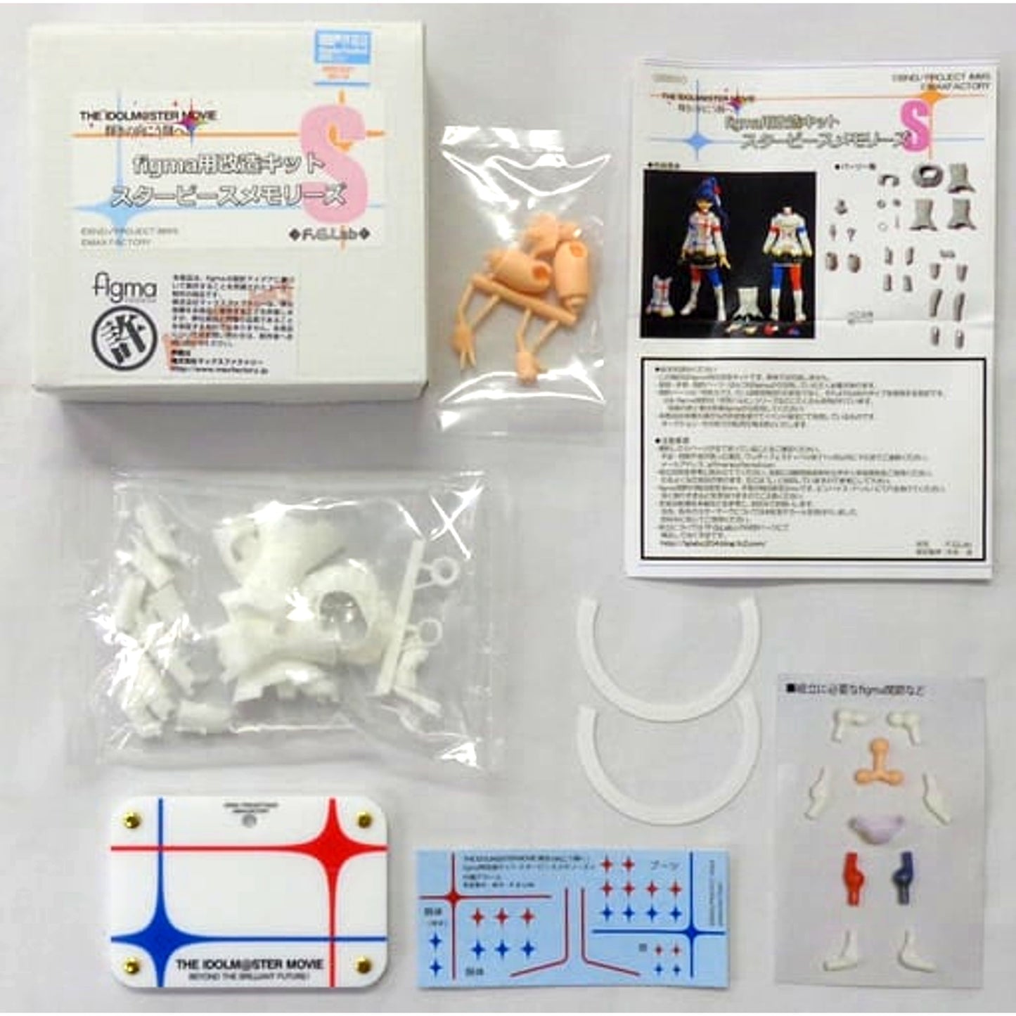 THE IDOLM@STER Movie Beyond the Brilliant Future! Star Piece Memories S With Base Modification Kit for Figma Resin Cast Kit Event Limited [USED]