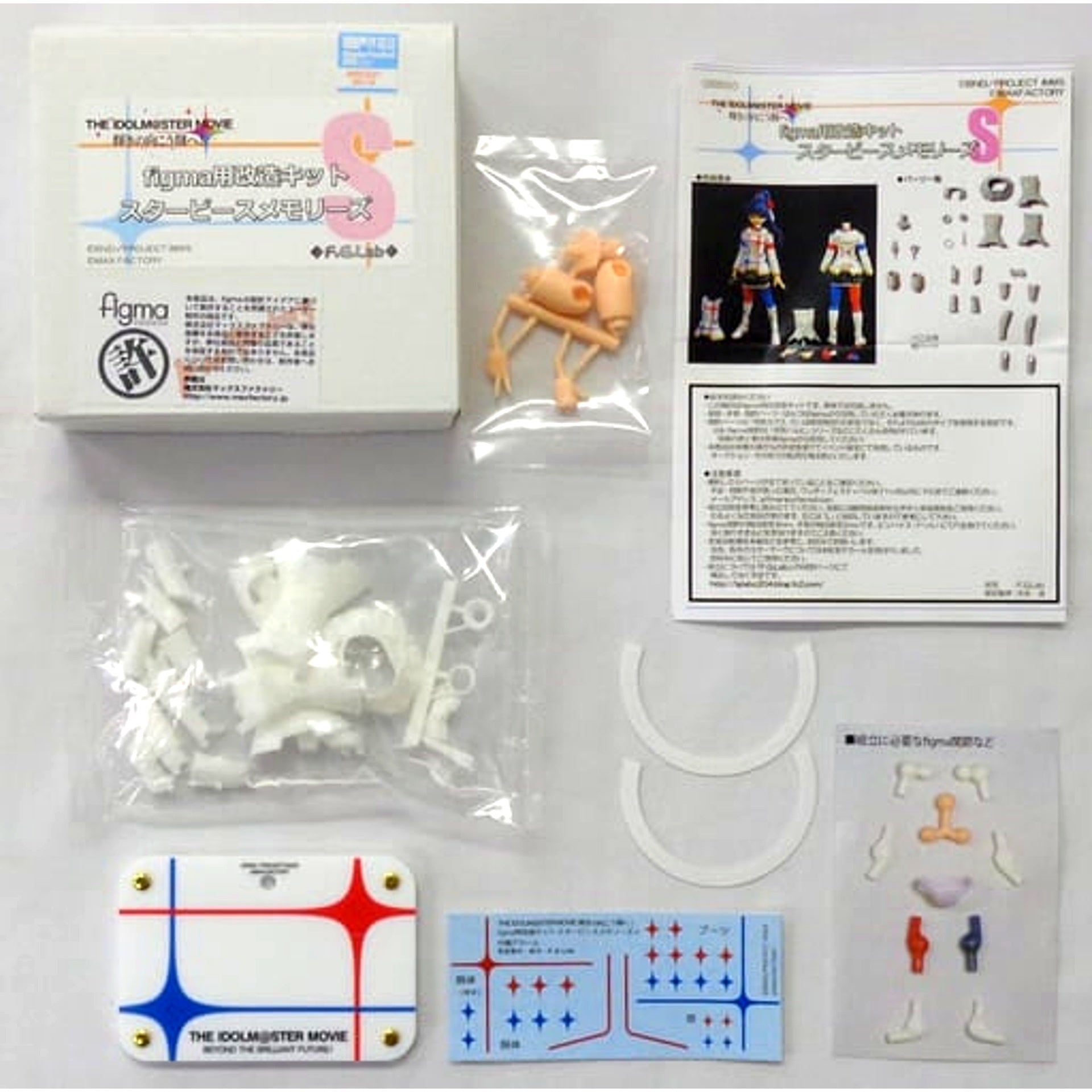 THE IDOLM@STER Movie Beyond the Brilliant Future! Star Piece Memories S With Base Modification Kit for Figma Resin Cast Kit Event Limited [USED]