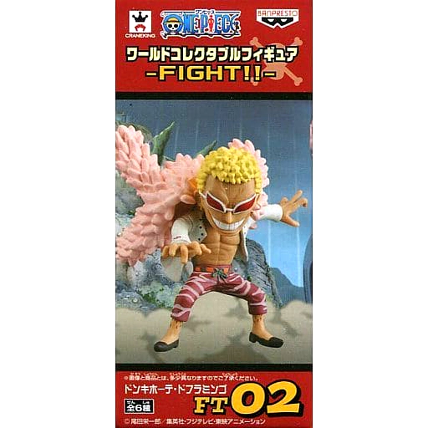 Donquixote Doflamingo One Piece World Collectable Figure Fight!! [USED]
