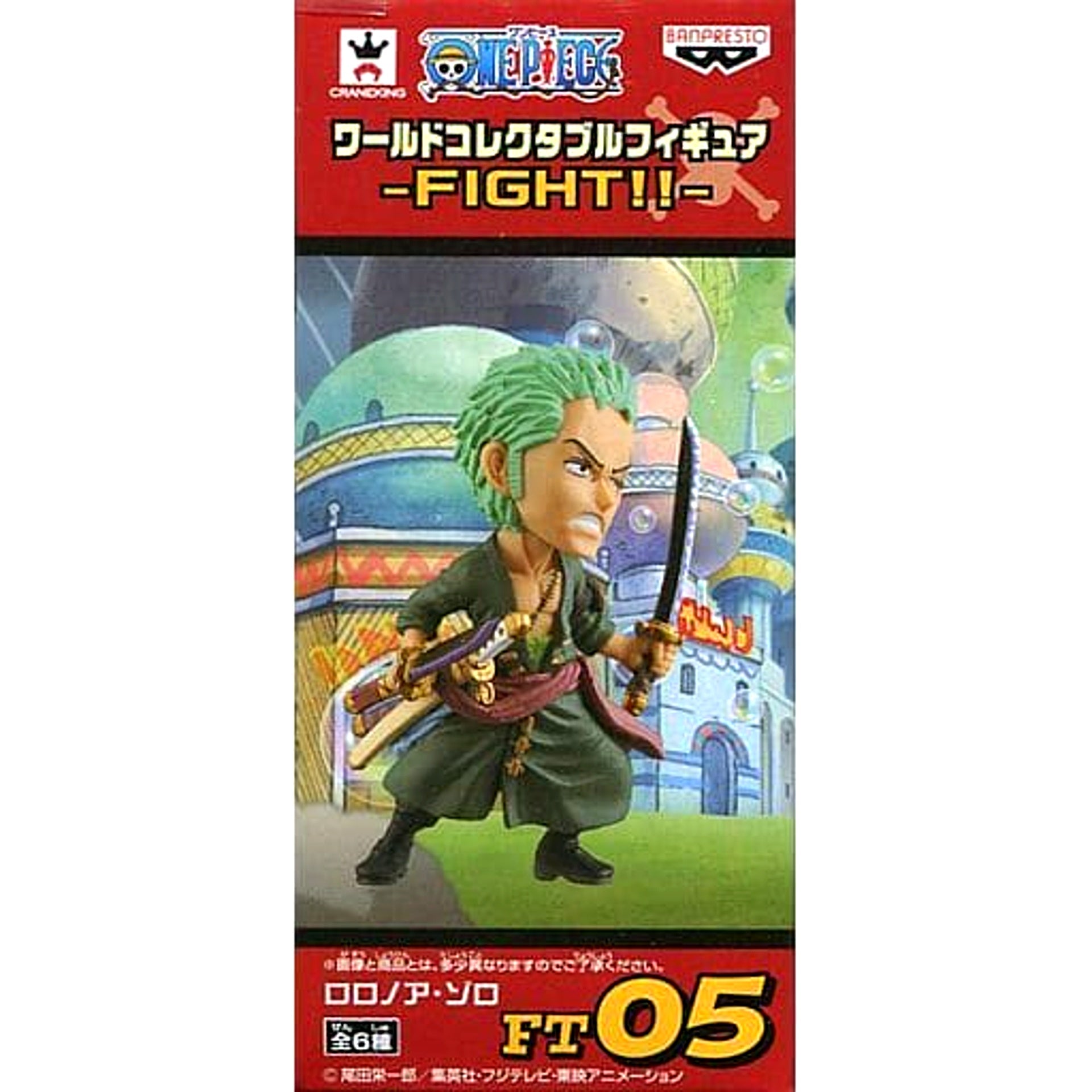 Roronoa Zoro One Piece World Collectable Figure Fight!! [USED]