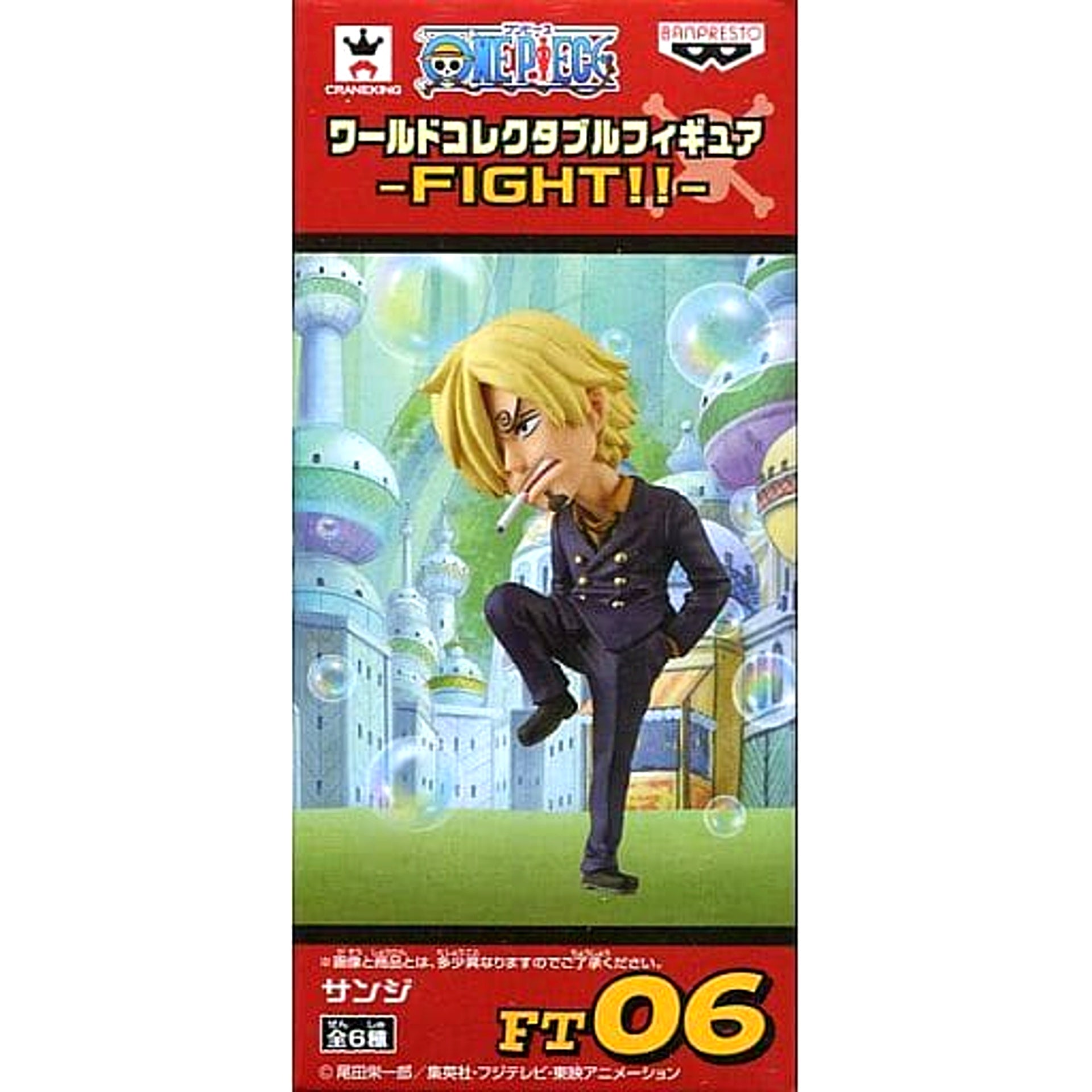 Sanji One Piece World Collectable Figure Fight!! [USED]