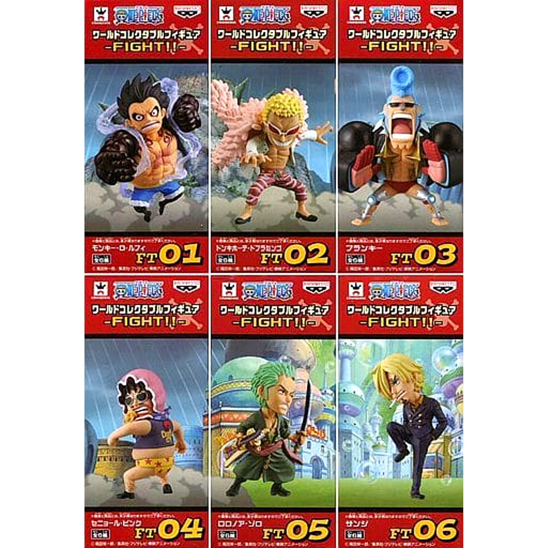 Monkey D. Luffy & Others One Piece All 6 Types Set World Collectable Figure Fight!! [USED]