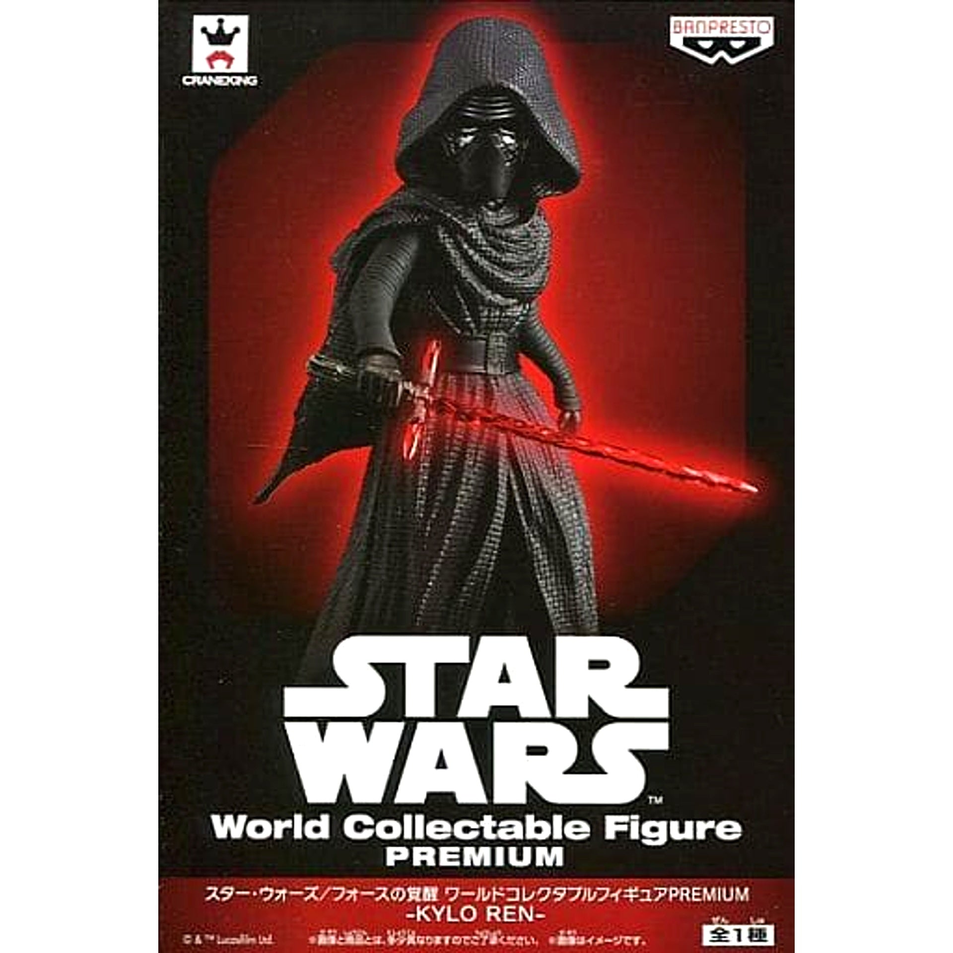 Star Wars: The Force Awakens Kylo Ren World Collectible Figure Premium [USED]