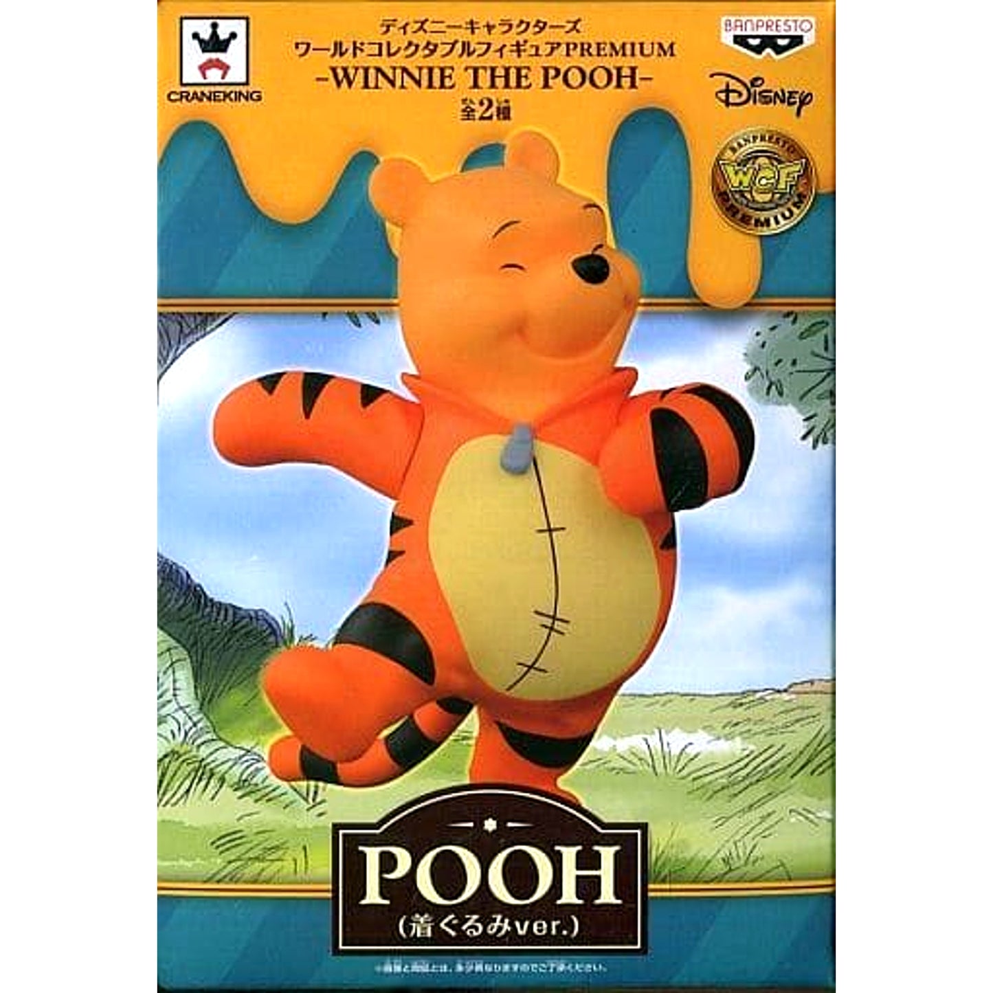 Winnie-the-Pooh Pooh Tigger Kigurumi World Collectible Figure Premium Winnie The Pooh [USED]