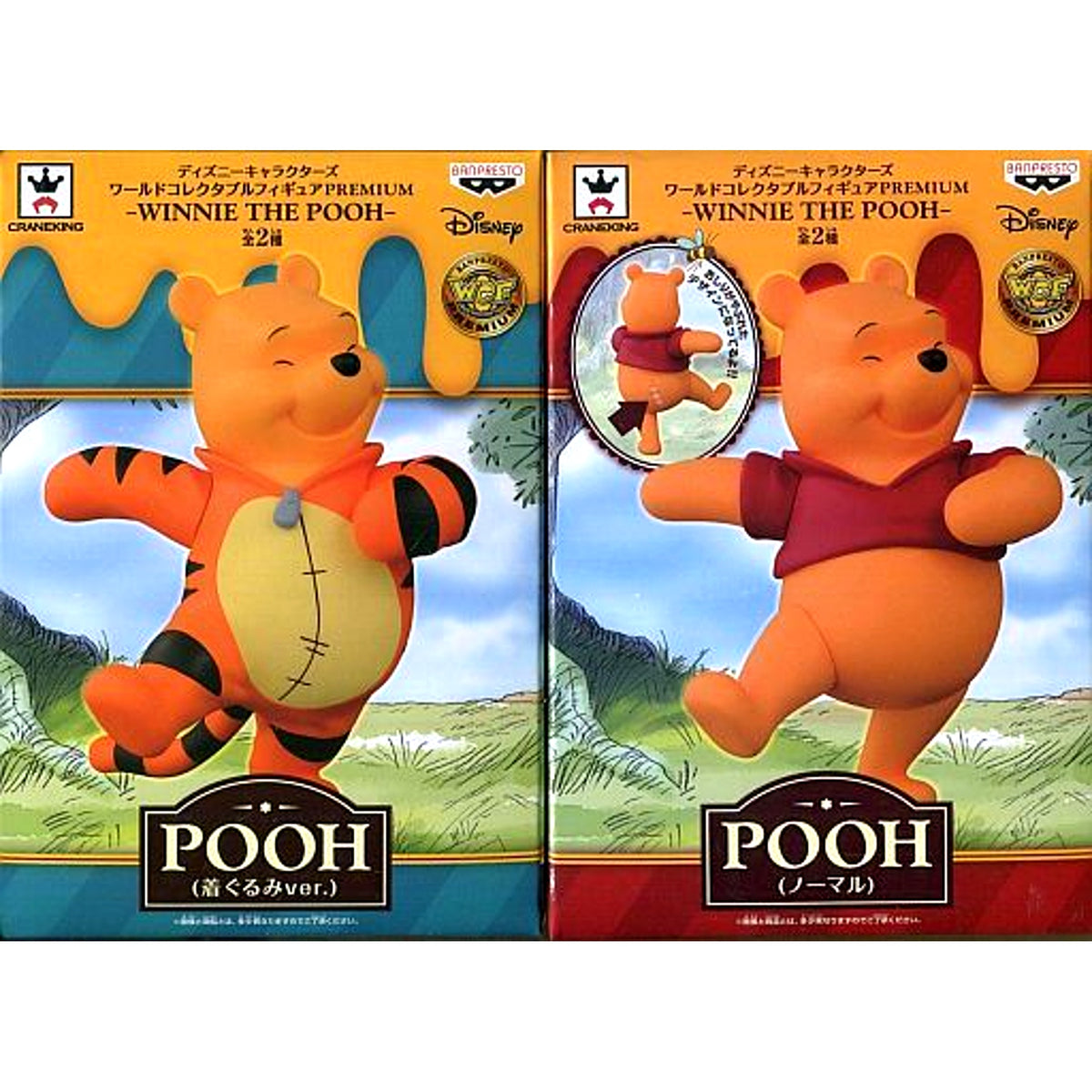 Set of 2 Winnie the Pooh World Collectible Figure Premium Winnie the Pooh [USED]