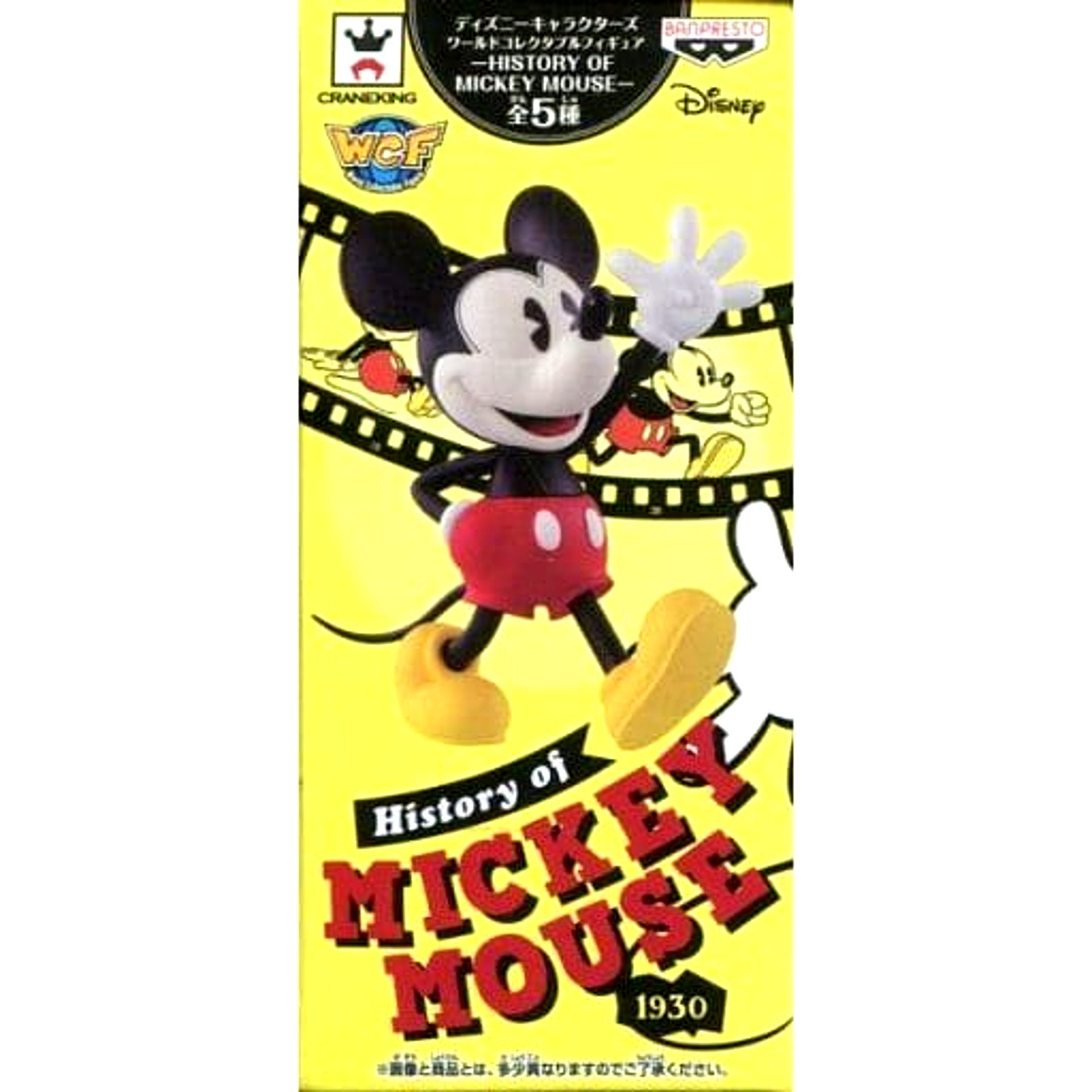 Disney Mickey Mouse 1930 World Collectable Figure History of Mickey Mouse [USED]