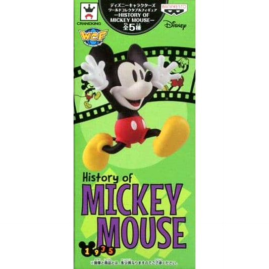Disney Mickey Mouse 1935 World Collectable Figure History of Mickey Mouse [USED]