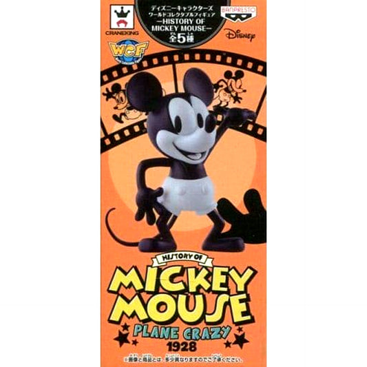Disney Mickey Mouse Plain Crazy World Collectable Figure History of Mickey Mouse [USED]