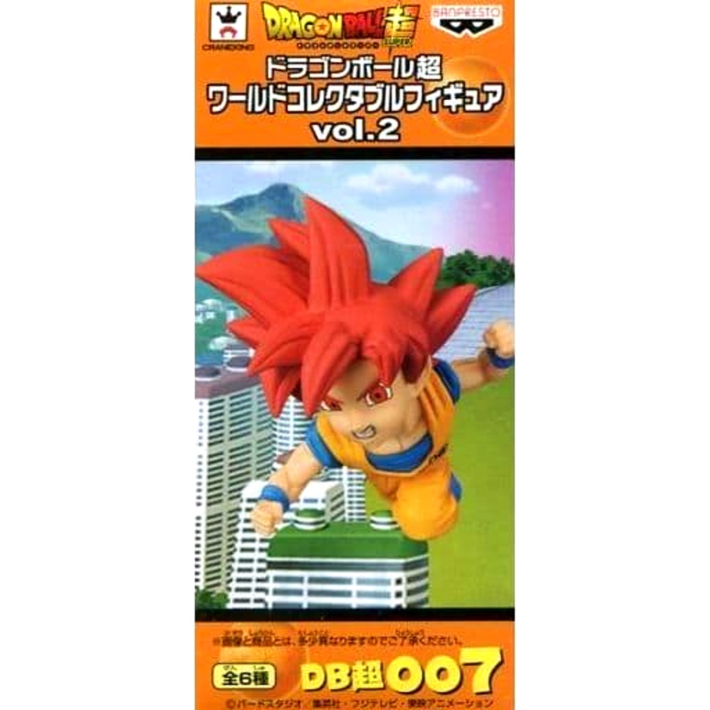 Dragon Ball Super Son Goku Super Saiyan God World Collectable Figure Vol.2 [USED]