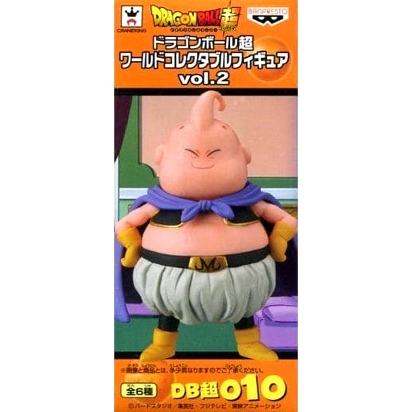 Dragon Ball Super Majin Buu World Collectable Figure vol.2 [USED]