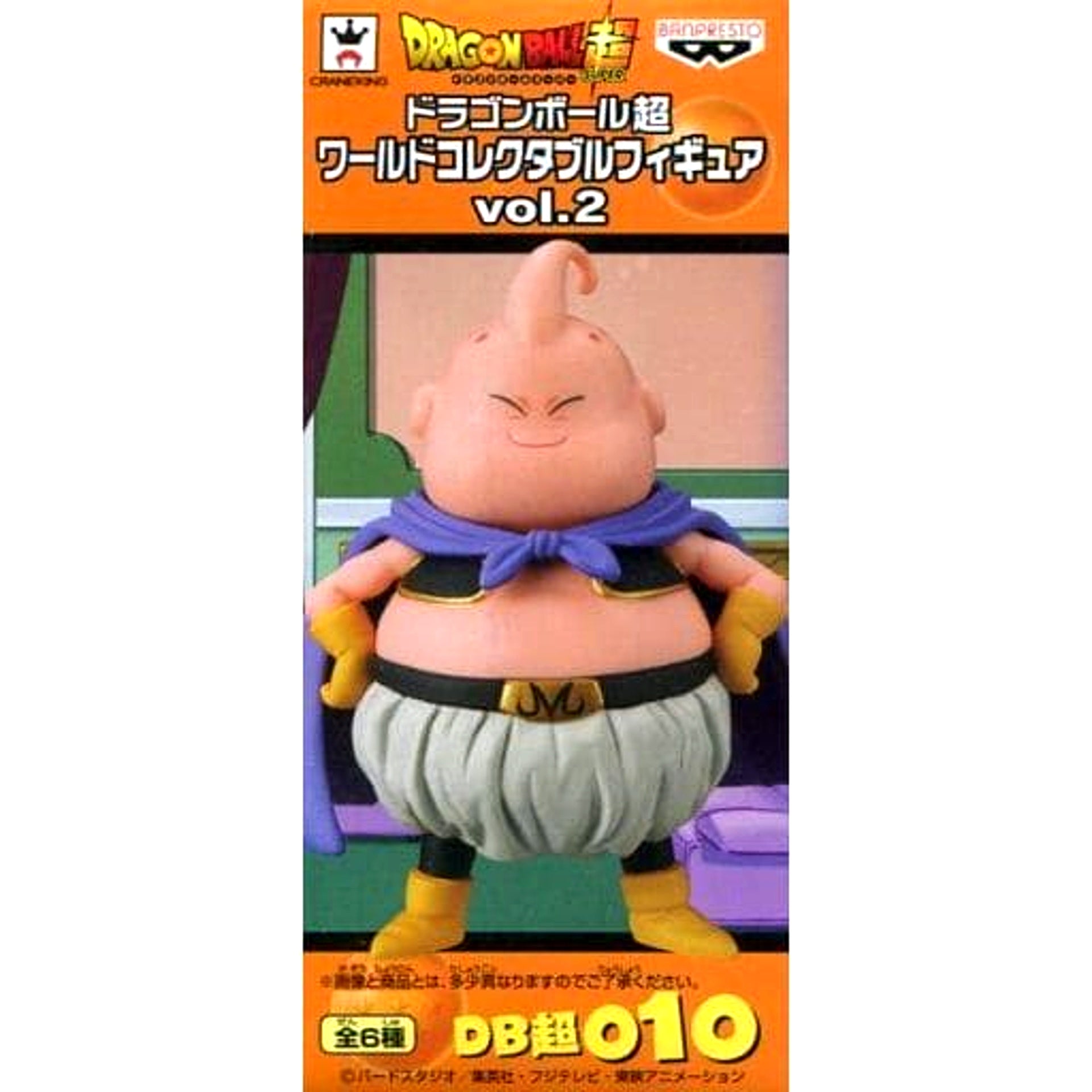 Dragon Ball Super Majin Buu World Collectable Figure vol.2 [USED]