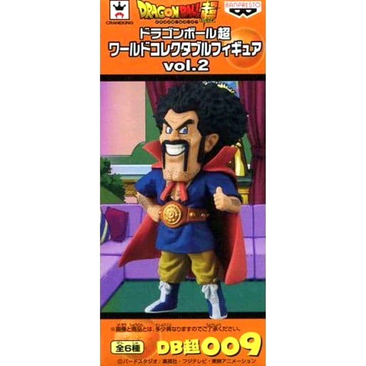 Dragon Ball Super Mr. Satan World Collectable Figure vol.2 [USED]