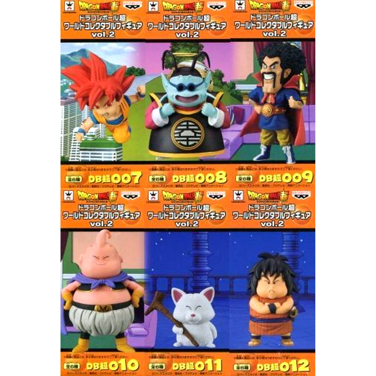 Set of 6 Dragon Ball Super World Collectible Figure Vol.2 [USED]