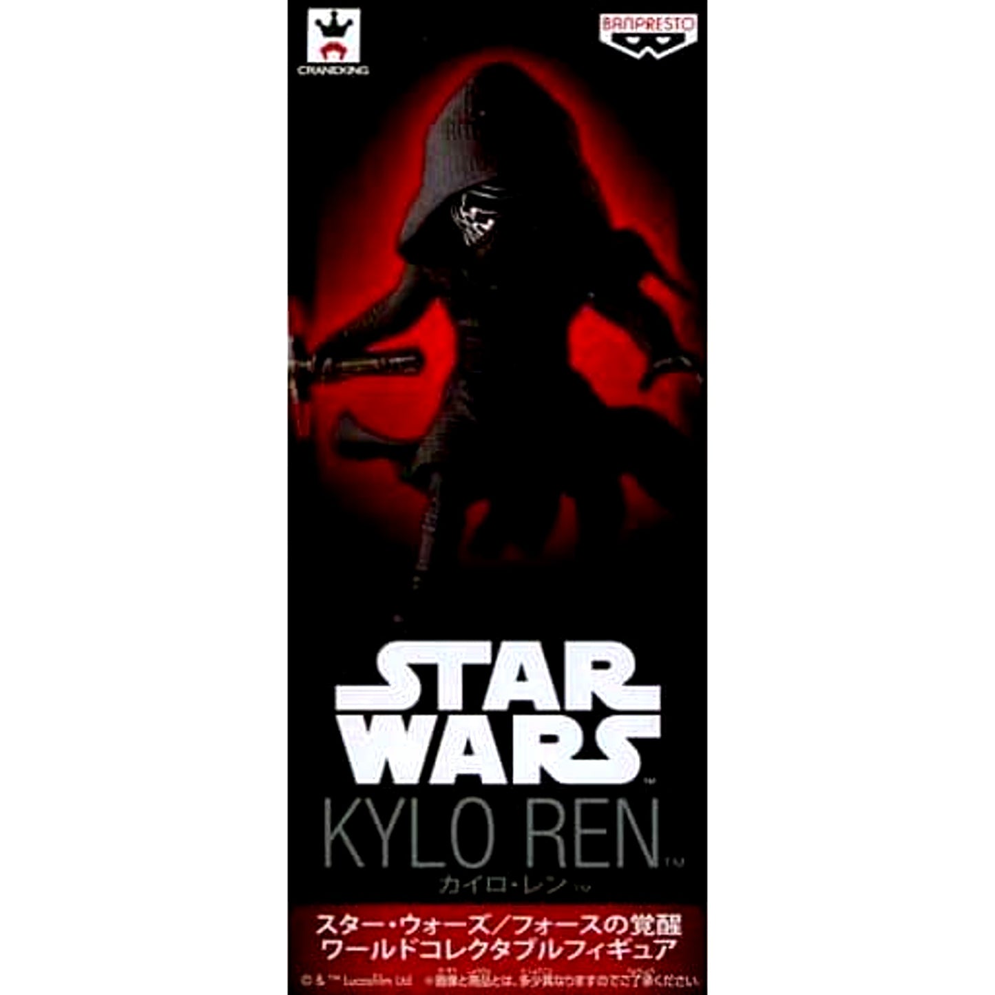 Star Wars: The Force Awakens Cairo Len World Collectable Figure [USED]