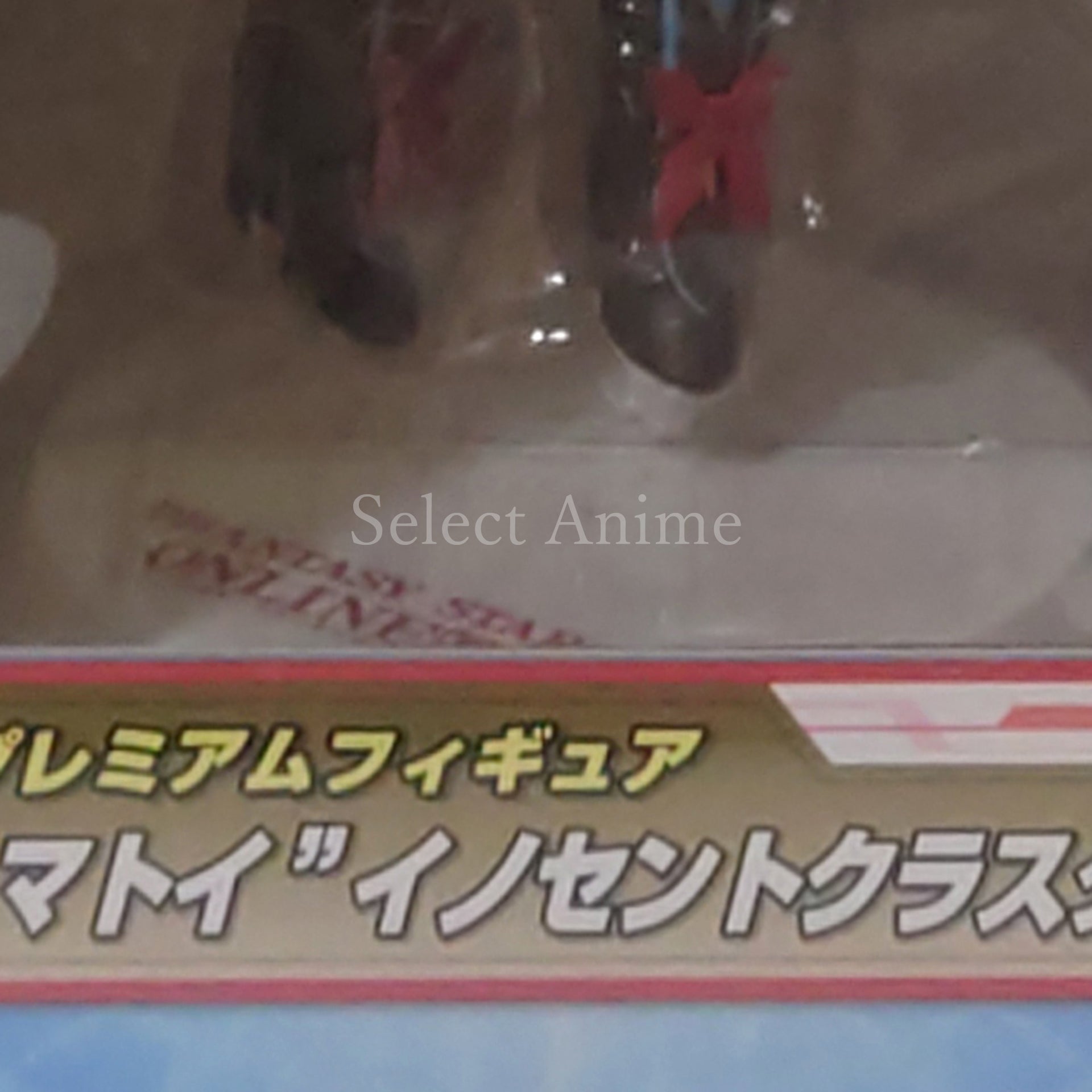 Matoi Innocent Cluster Style Phantasy Star Online 2 Sega Lucky Kuji Matoi Return Edition Premium Figure Prize A Figure [USED]