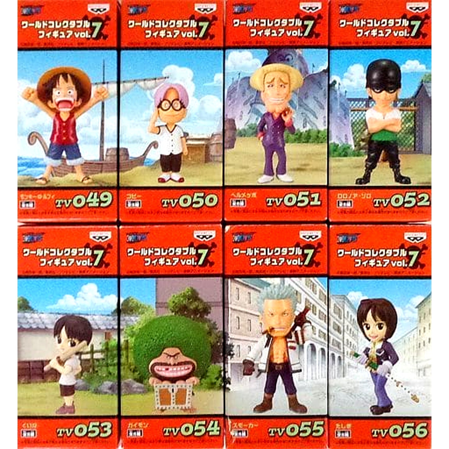 Monkey D. Luffy & Others One Piece All 8 Types Set World Collectable Figure Vol.7 [USED]