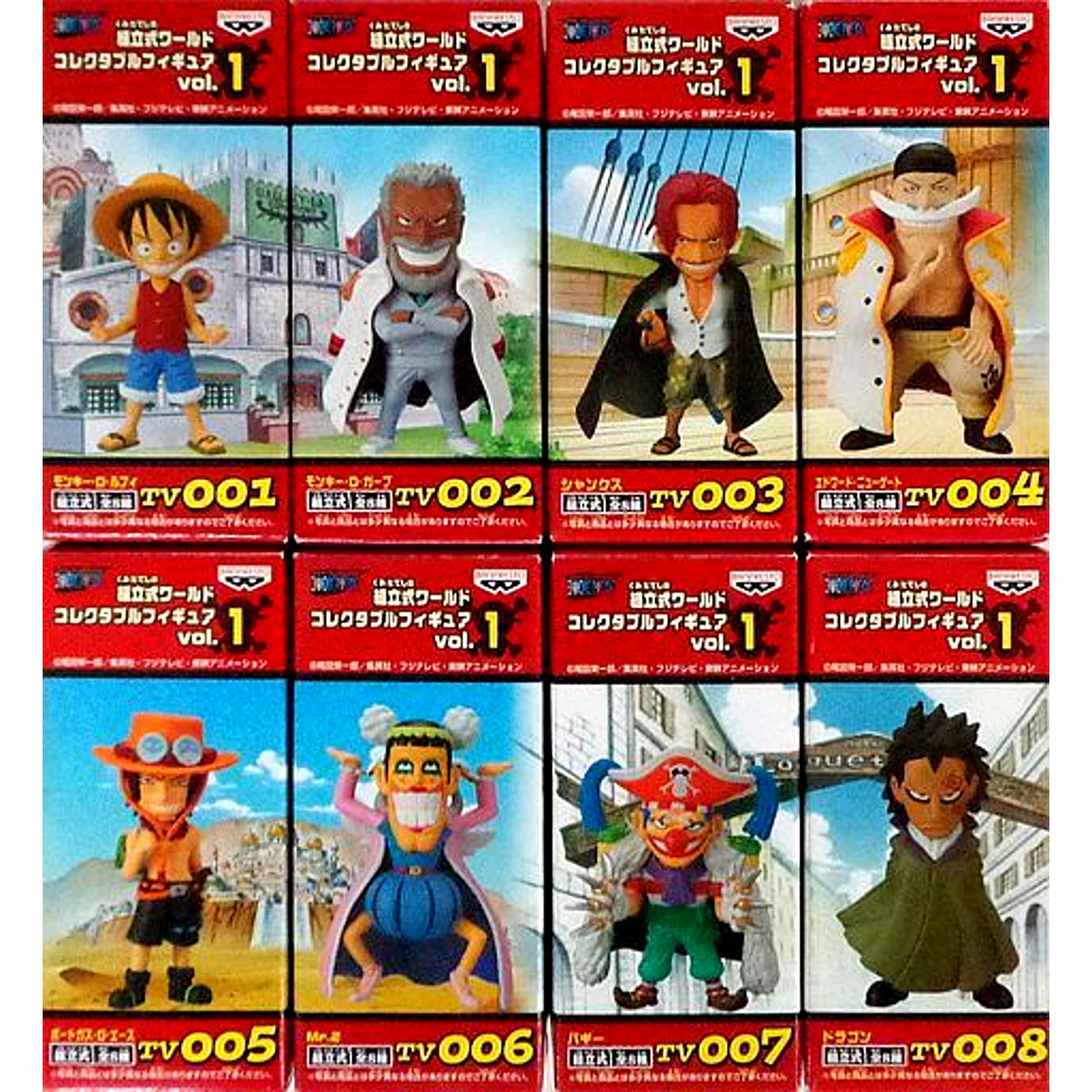 Set of 8 One Piece World Collectible Figure Vol.1 [USED]