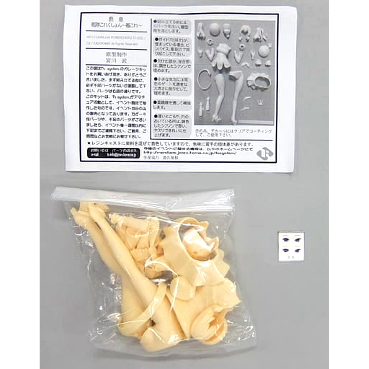 Kantai Collection -KanColle- Kashima Unrigged Version Resin Cast Kit 1/6 Scale Event Limited [USED]