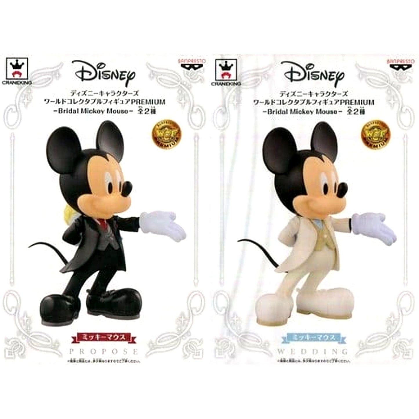 Disney World Collectable Figure PREMIUM Bridal Mickey Mouse Set of 2 [USED]
