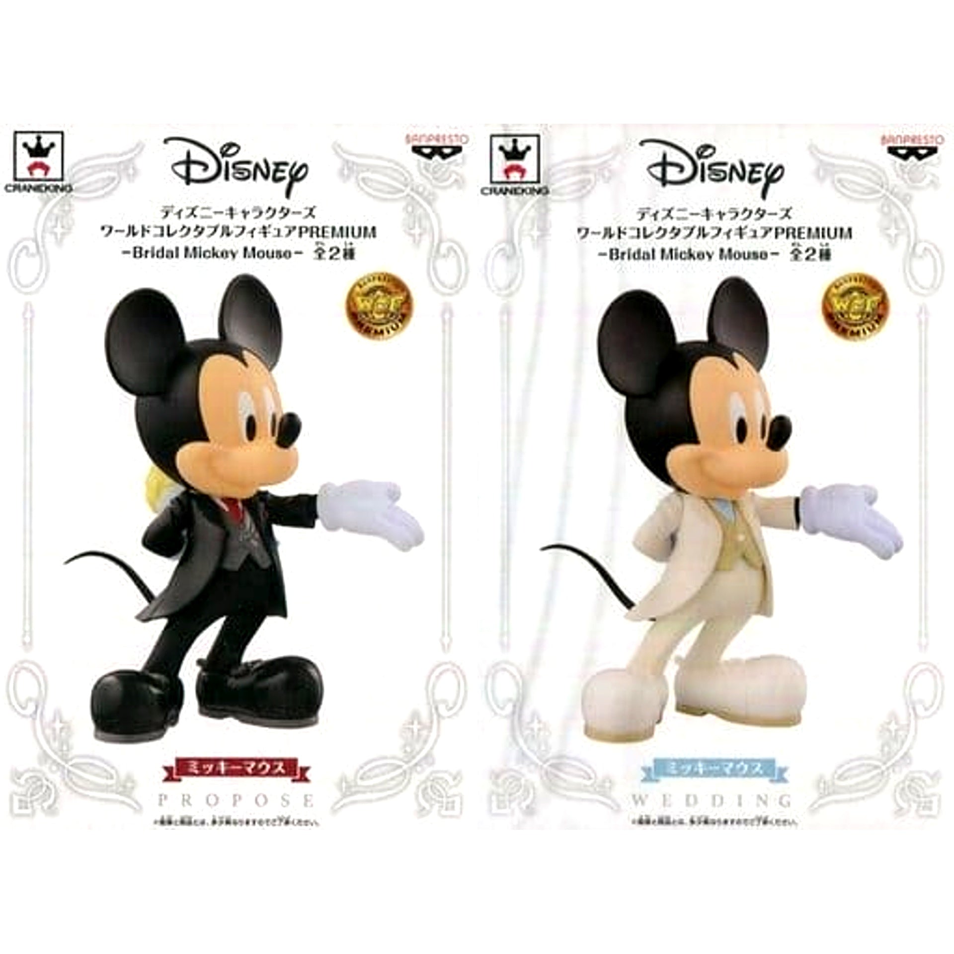 Disney World Collectable Figure PREMIUM Bridal Mickey Mouse Set of 2 [USED]