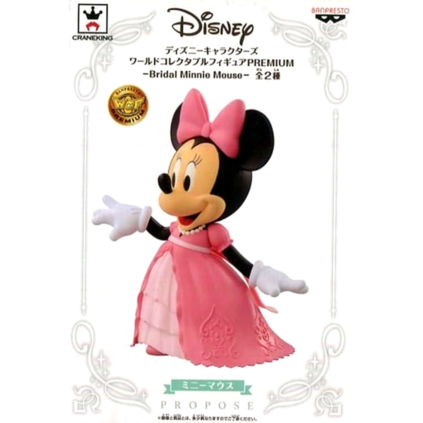 Disney Minnie Mouse Pink World Collectable Figure PREMIUM Bridal Minnie Mouse [USED]